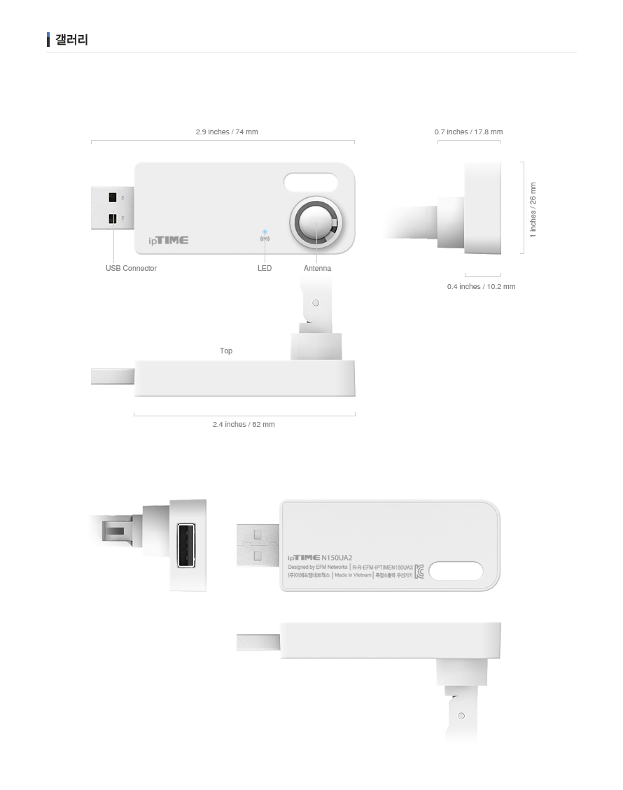 (EFM) ipTIME N150UA2 (무선랜카드 USB 150Mbps) N150UA_Solo 후속모델/인터넷공유기/인터넷공유기/인터넷