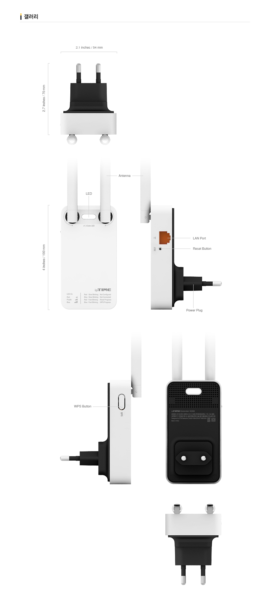 ipTIME Extender-N300 무선AP 확장기/확장기/무선확장기/무선AP/와이파이확장기/WIFI확장기/무선와이파이확