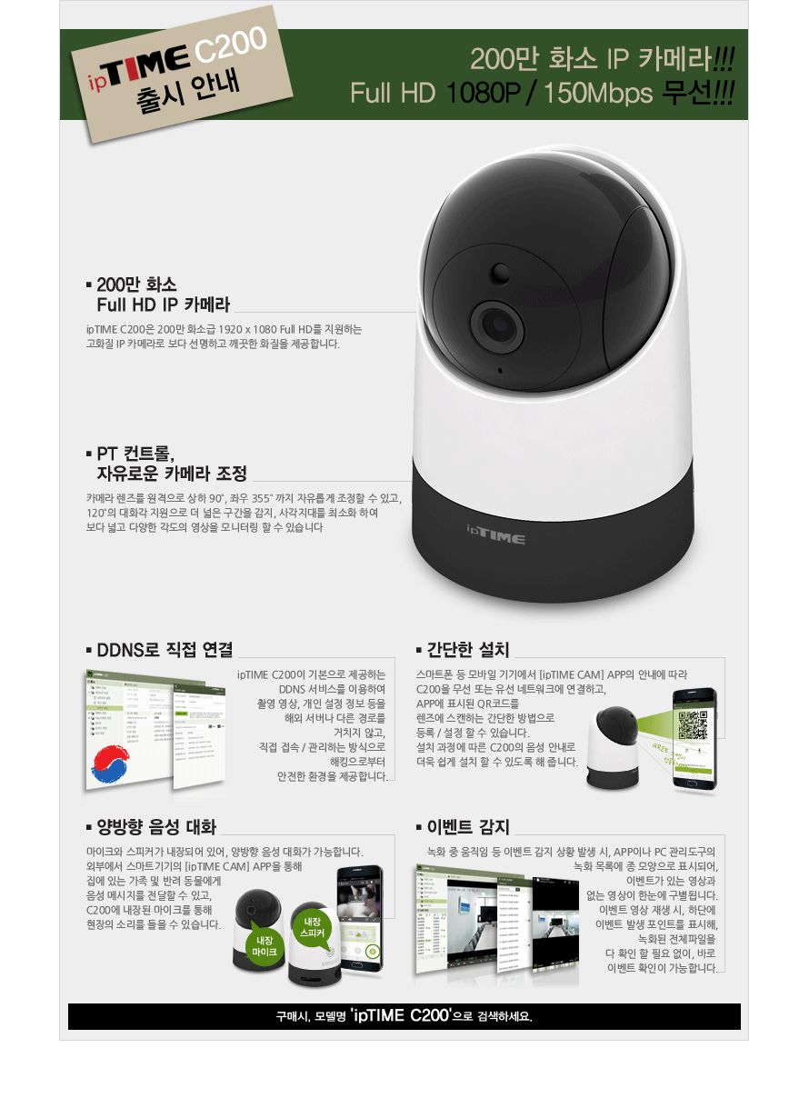 (EFM) ipTIME A3000U (무선랜카드 USB 867Mbps) LS