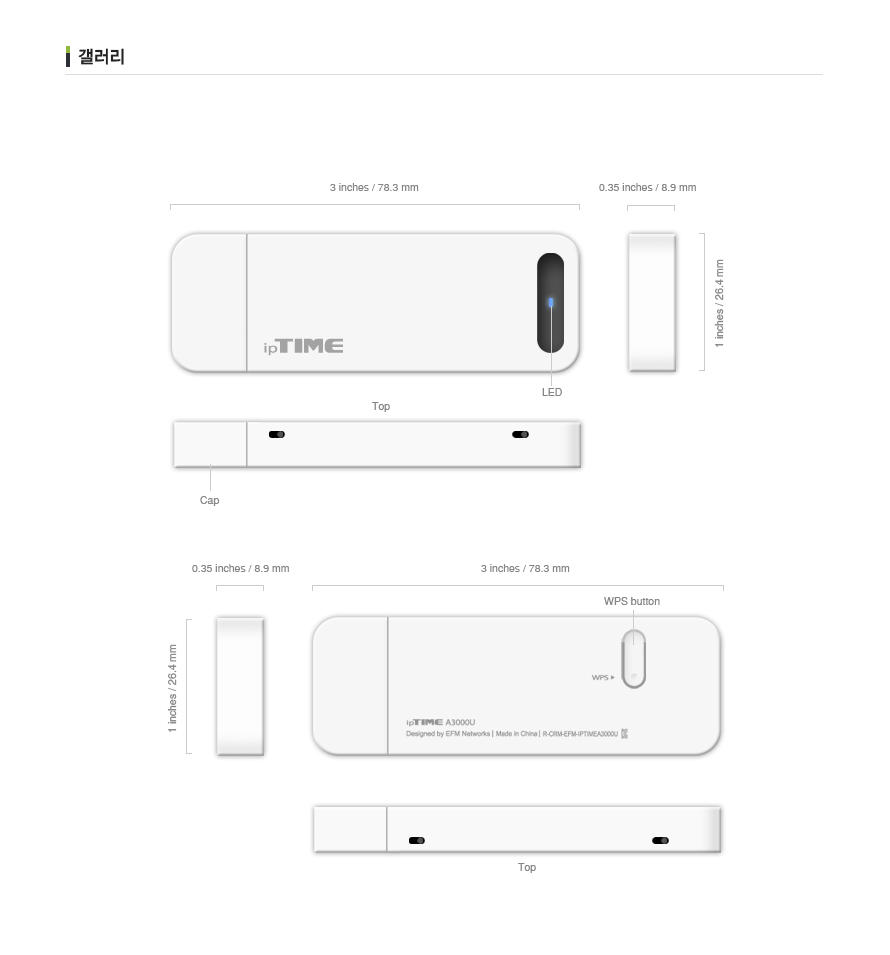 (EFM) ipTIME A3000U (무선랜카드 USB 867Mbps) LS
