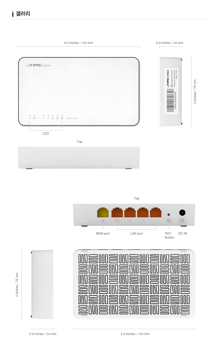 ipTIME V504 4LAN 포트 유선공유기 VPN서버 기능/공유기/네트워크장비/인터넷공유기/아이피타임공유기/가정