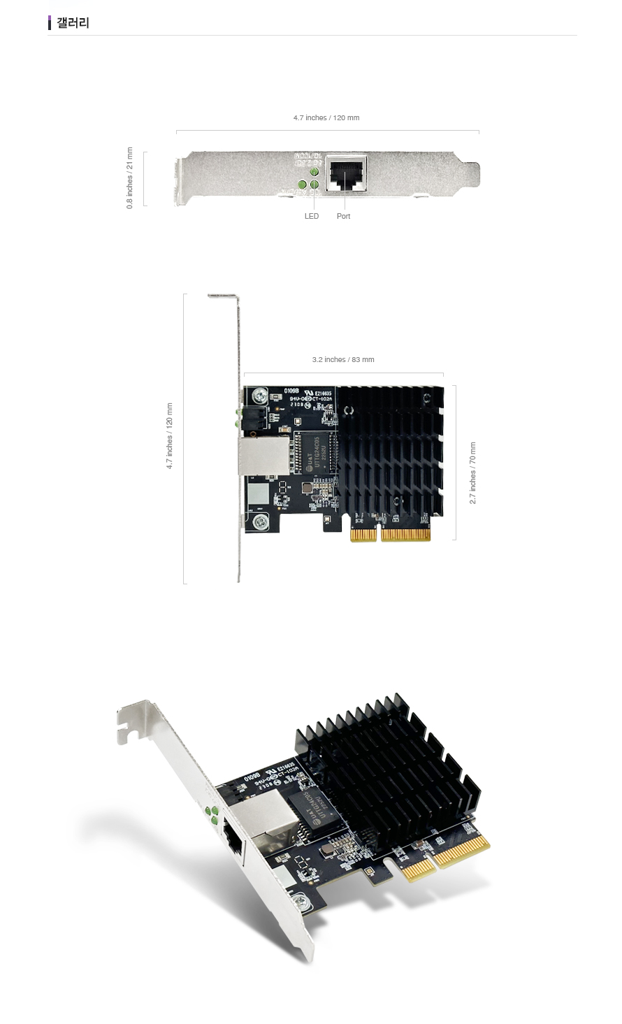 ipTIME PX10G PCIe 마벨 AQC113 칩셋 10G 랜카드/유선랜카드/아이피타임랜카드/10기가랜카드/기가비트랜카