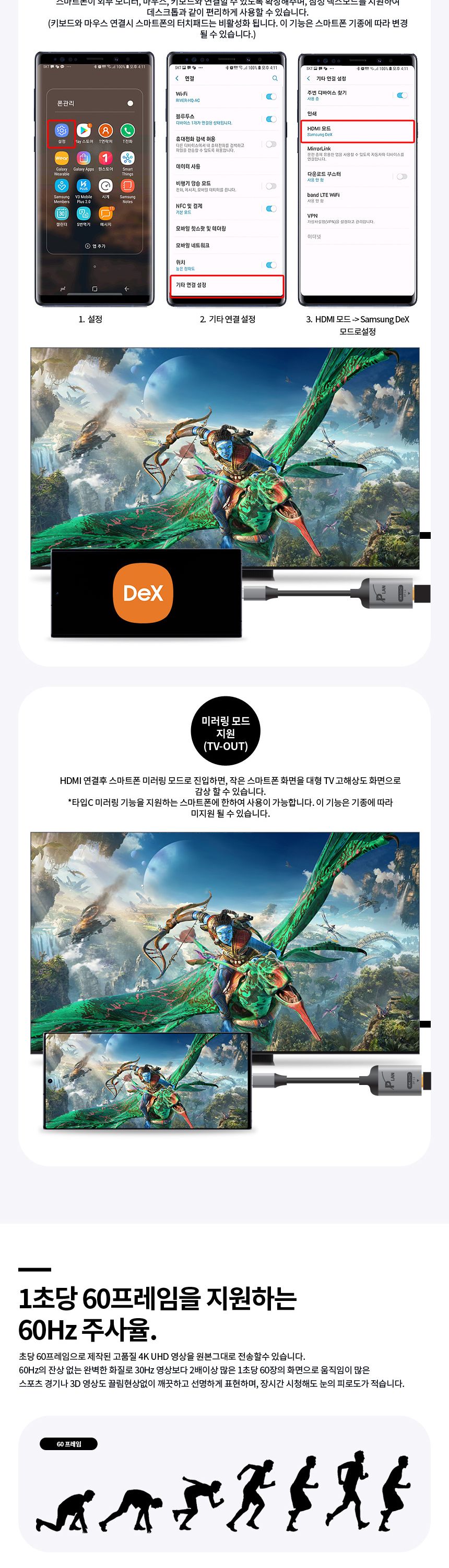 파워랜 PL102 C타입 to DP 컨버터 4K 60hz PL-UCDP/컨버터/USB젠더/디스플레이/네트워크장비/USB컨버터/USB