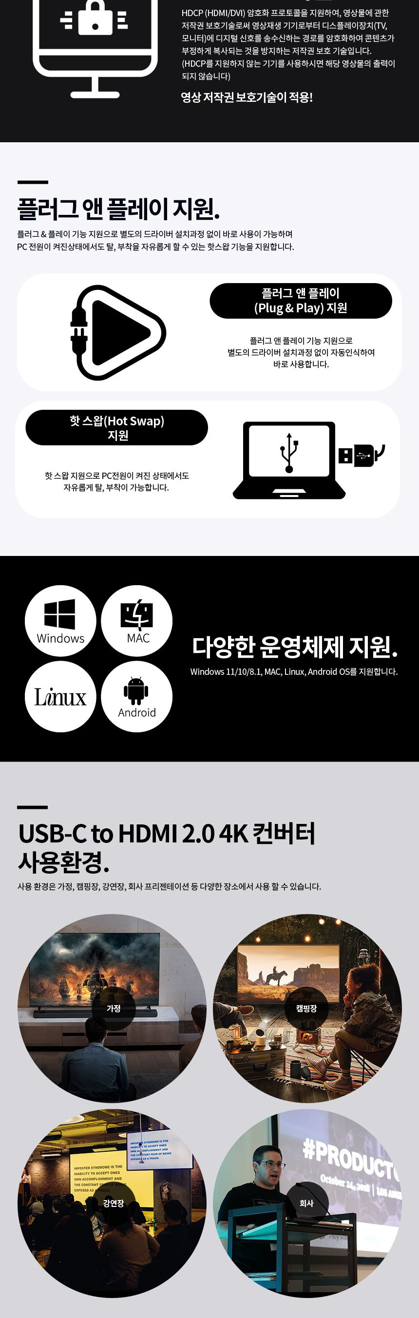 파워랜 PL101 C타입 to HDMI 1.4 컨버터 4K 60hz PL-UCH02/컨버터/USB젠더/디스플레이/네트워크장비/USB컨