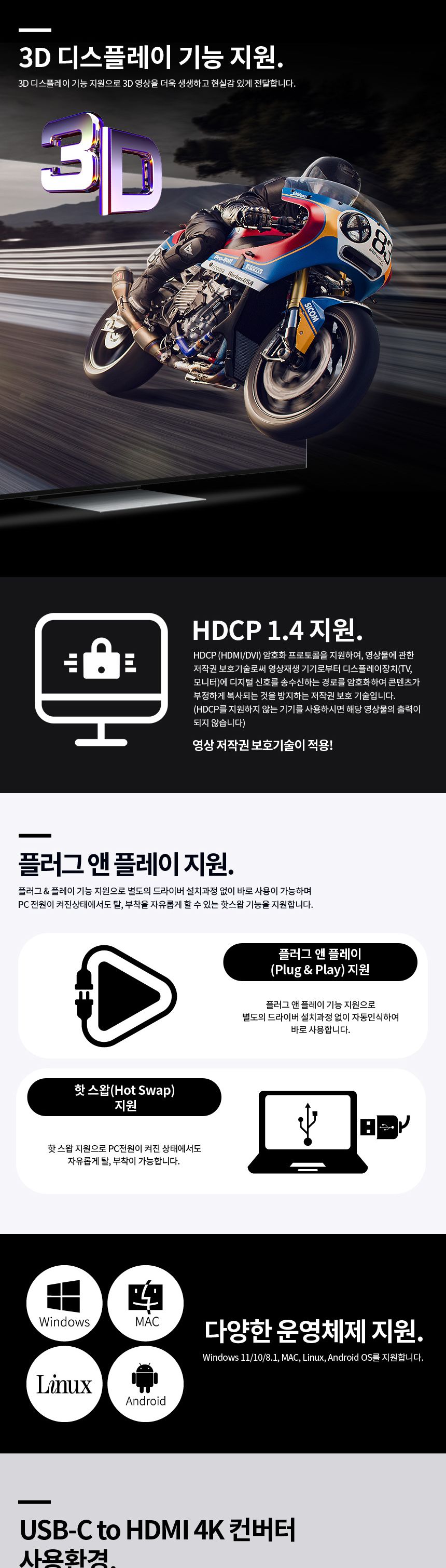 파워랜 PL100 C타입 to HDMI 1.4 컨버터 4K 30hz PL-UCH01/컨버터/USB젠더/디스플레이/네트워크장비/USB컨