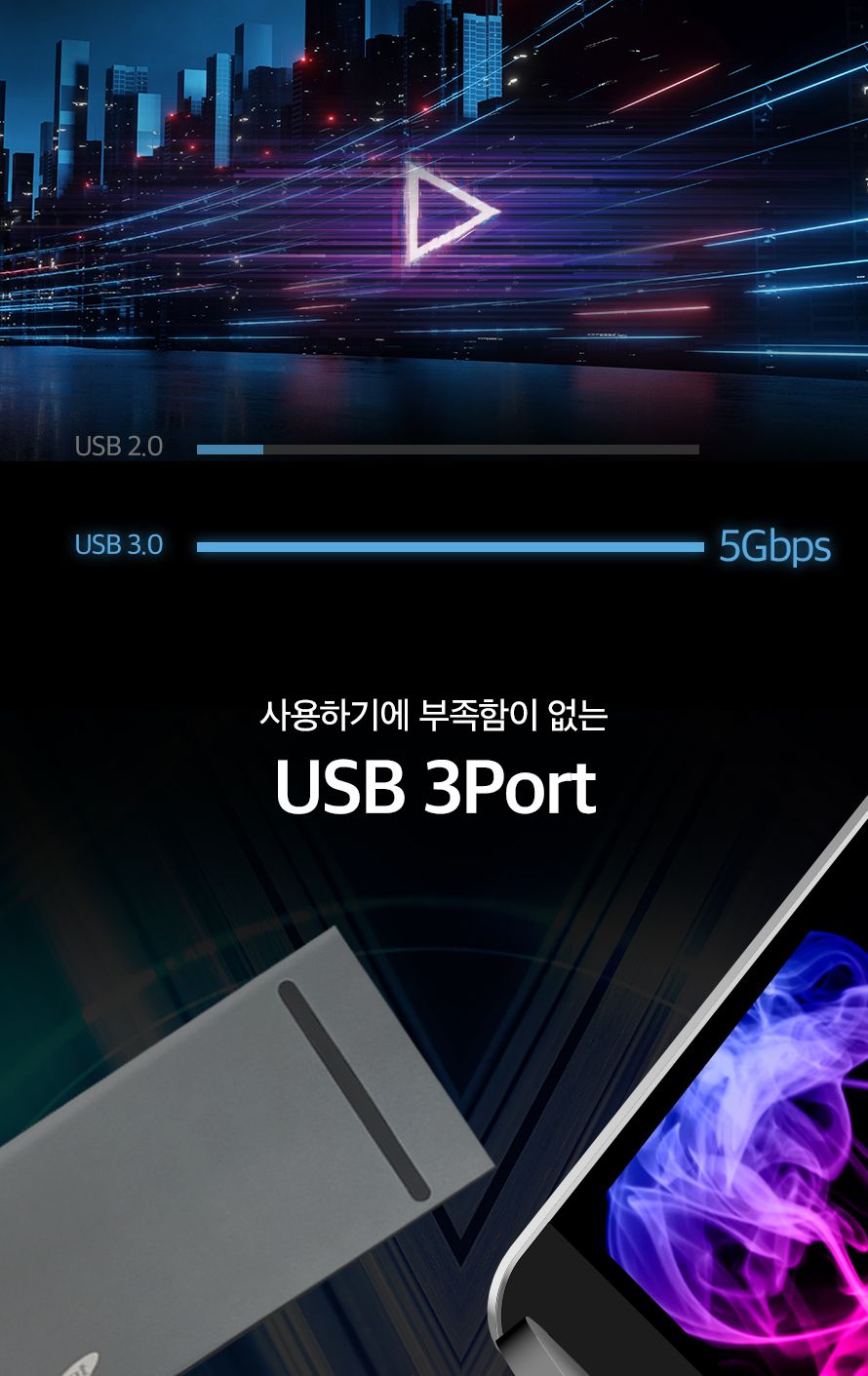 애니포트 AP-TC111HDL (USB허브 11포트 멀티포트) (무전원 C타입)/허브/컴퓨터허브/PC허브/네트워크허브/US