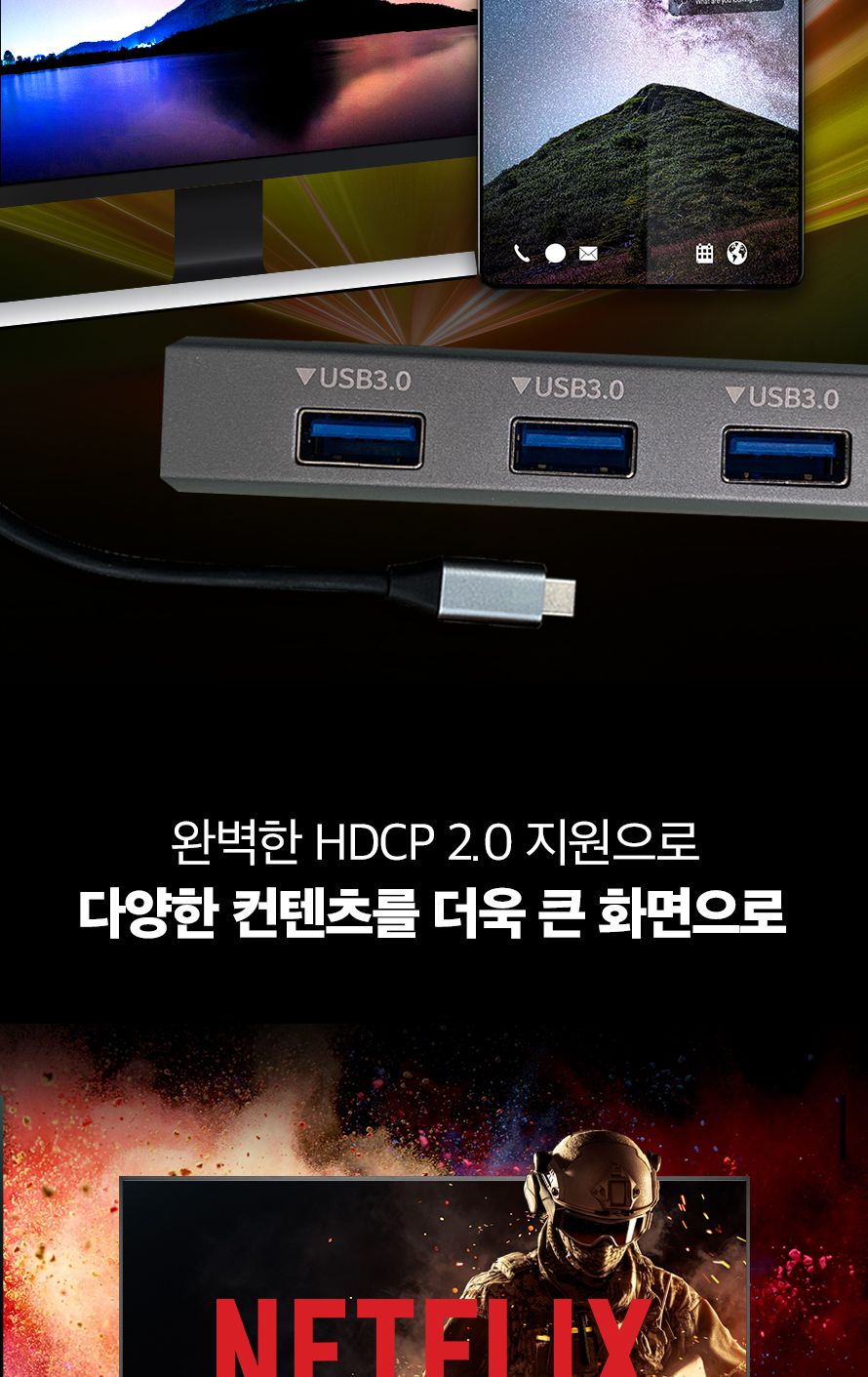 애니포트 AP-TC111HDL (USB허브 11포트 멀티포트) (무전원 C타입)/허브/컴퓨터허브/PC허브/네트워크허브/US