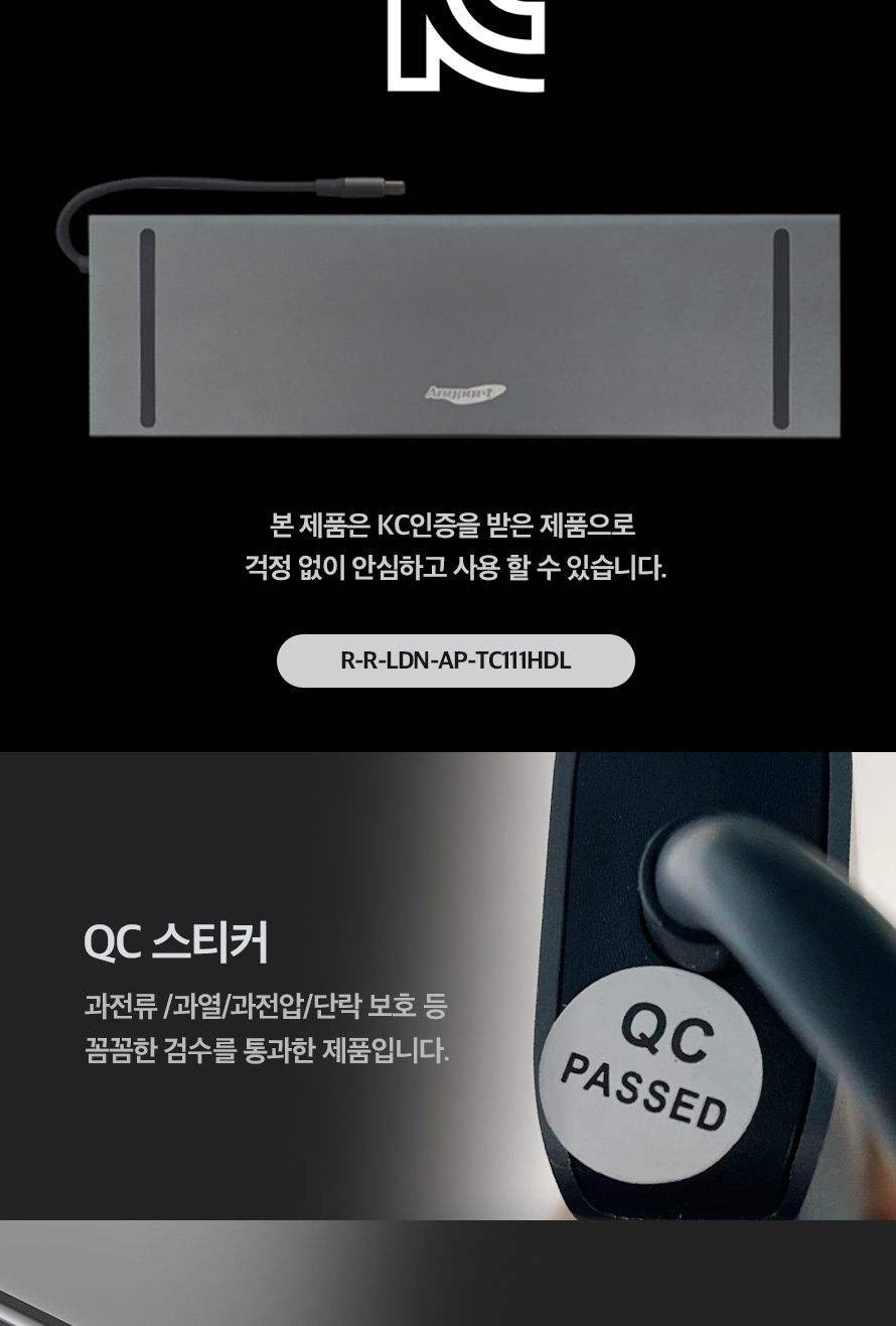 애니포트 AP-TC111HDL (USB허브 11포트 멀티포트) (무전원 C타입)/허브/컴퓨터허브/PC허브/네트워크허브/US