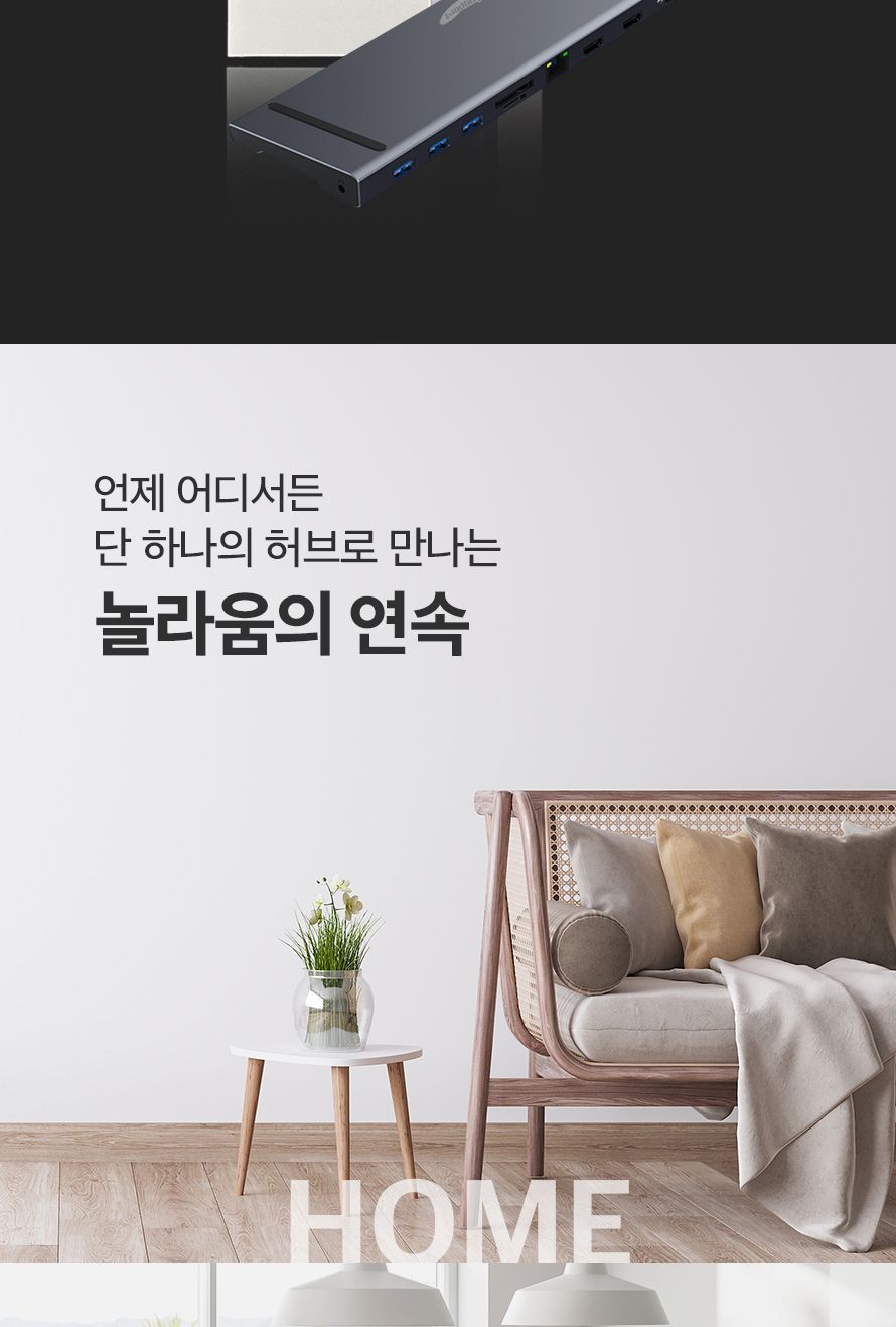 애니포트 AP-TC111HDL (USB허브 11포트 멀티포트) (무전원 C타입)/허브/컴퓨터허브/PC허브/네트워크허브/US