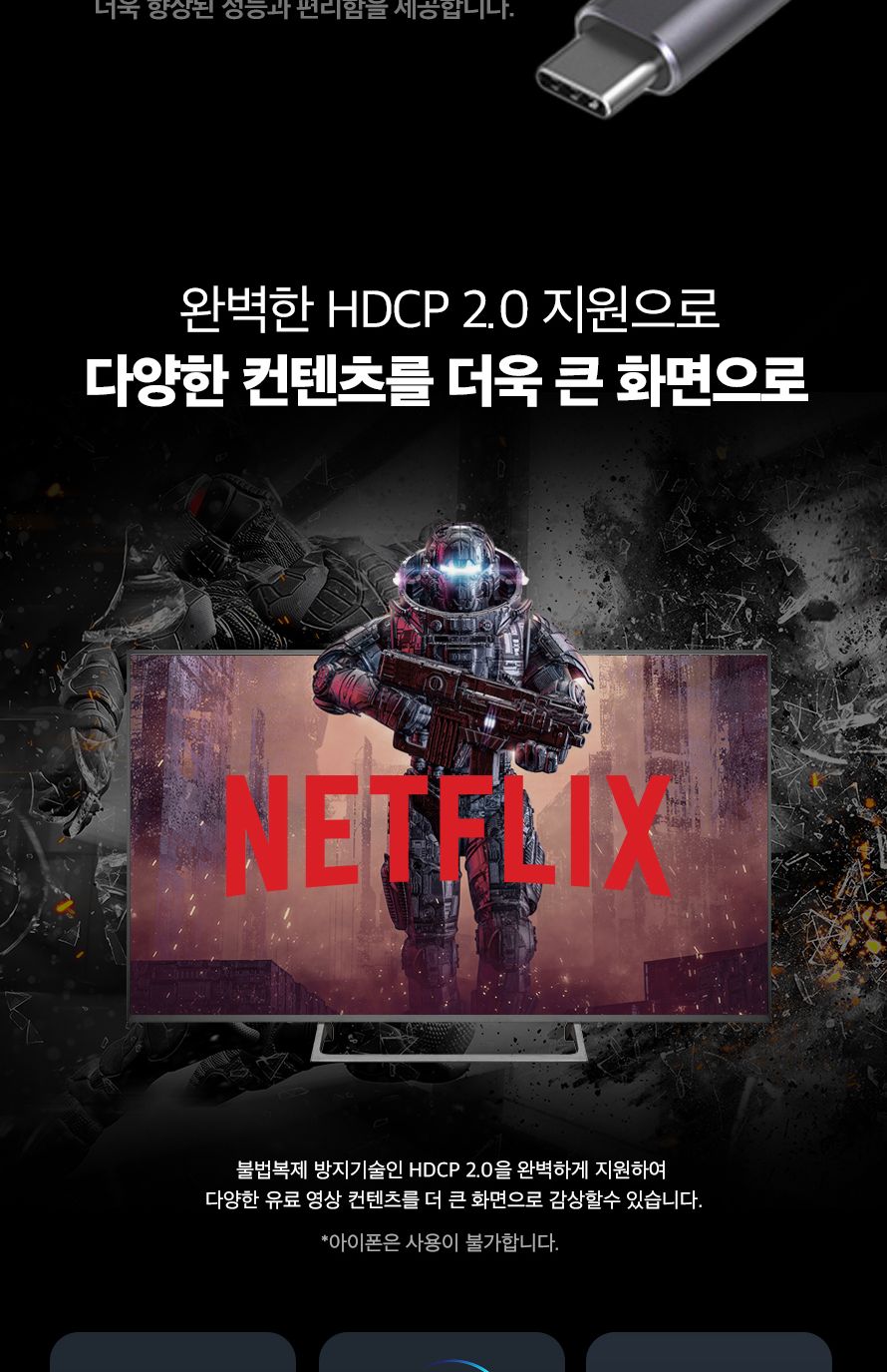 애니포트 AP-TC71PHS (USB허브 7포트 멀티포트) (무전원 C타입)/허브/컴퓨터허브/PC허브/네트워크허브/USB