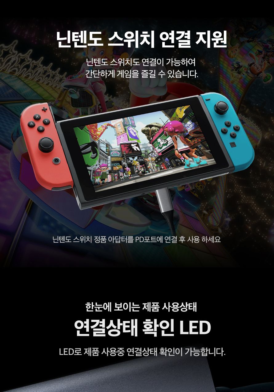 애니포트 AP-TC71PHS (USB허브 7포트 멀티포트) (무전원 C타입)/허브/컴퓨터허브/PC허브/네트워크허브/USB