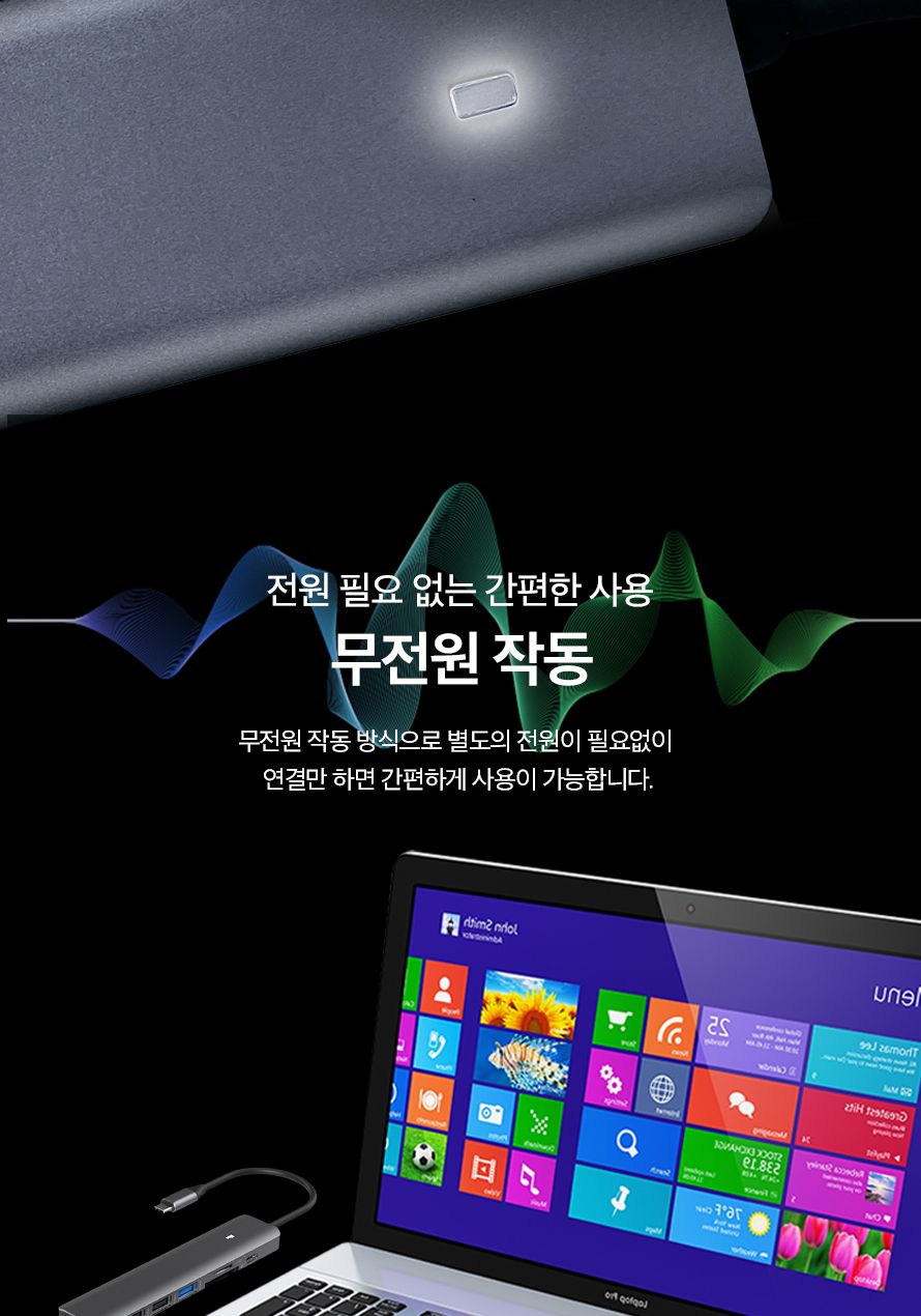 애니포트 AP-TC71PHS (USB허브 7포트 멀티포트) (무전원 C타입)/허브/컴퓨터허브/PC허브/네트워크허브/USB