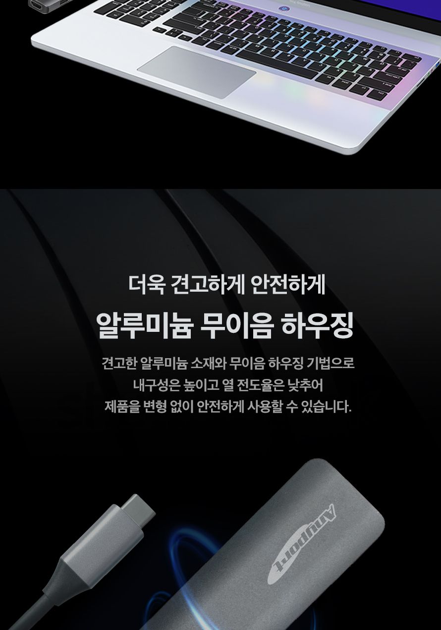 애니포트 AP-TC71PHS (USB허브 7포트 멀티포트) (무전원 C타입)/허브/컴퓨터허브/PC허브/네트워크허브/USB