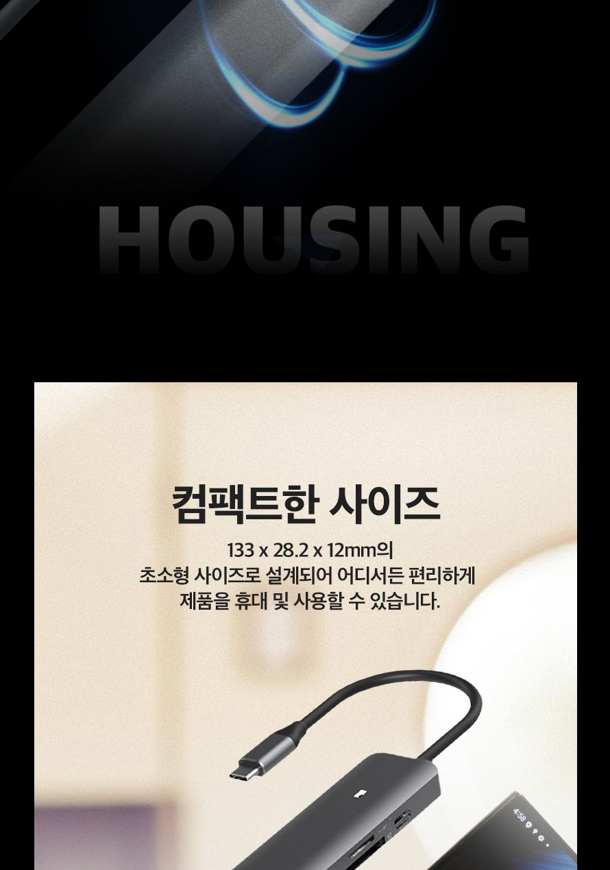 애니포트 AP-TC71PHS (USB허브 7포트 멀티포트) (무전원 C타입)/허브/컴퓨터허브/PC허브/네트워크허브/USB