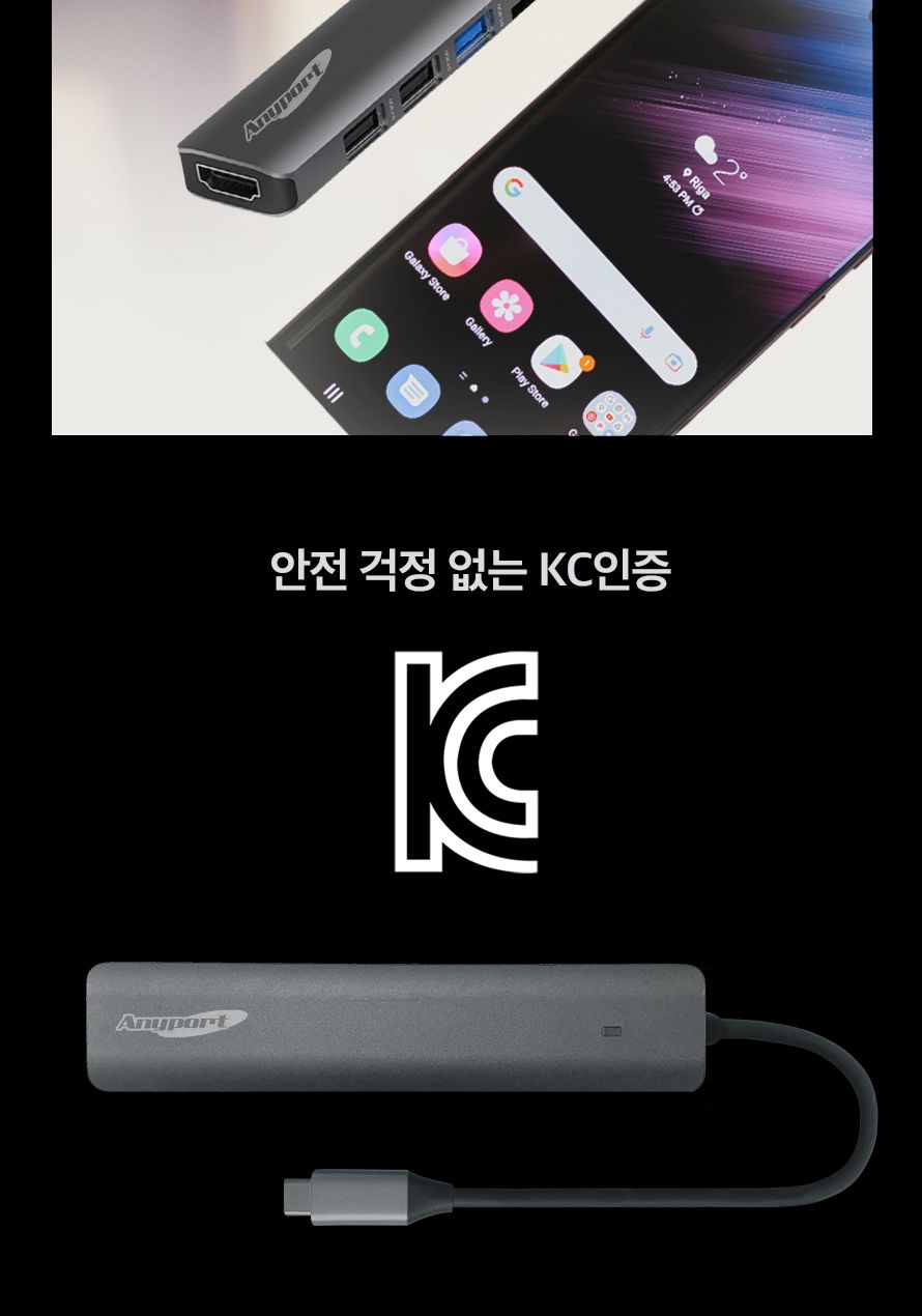 애니포트 AP-TC71PHS (USB허브 7포트 멀티포트) (무전원 C타입)/허브/컴퓨터허브/PC허브/네트워크허브/USB