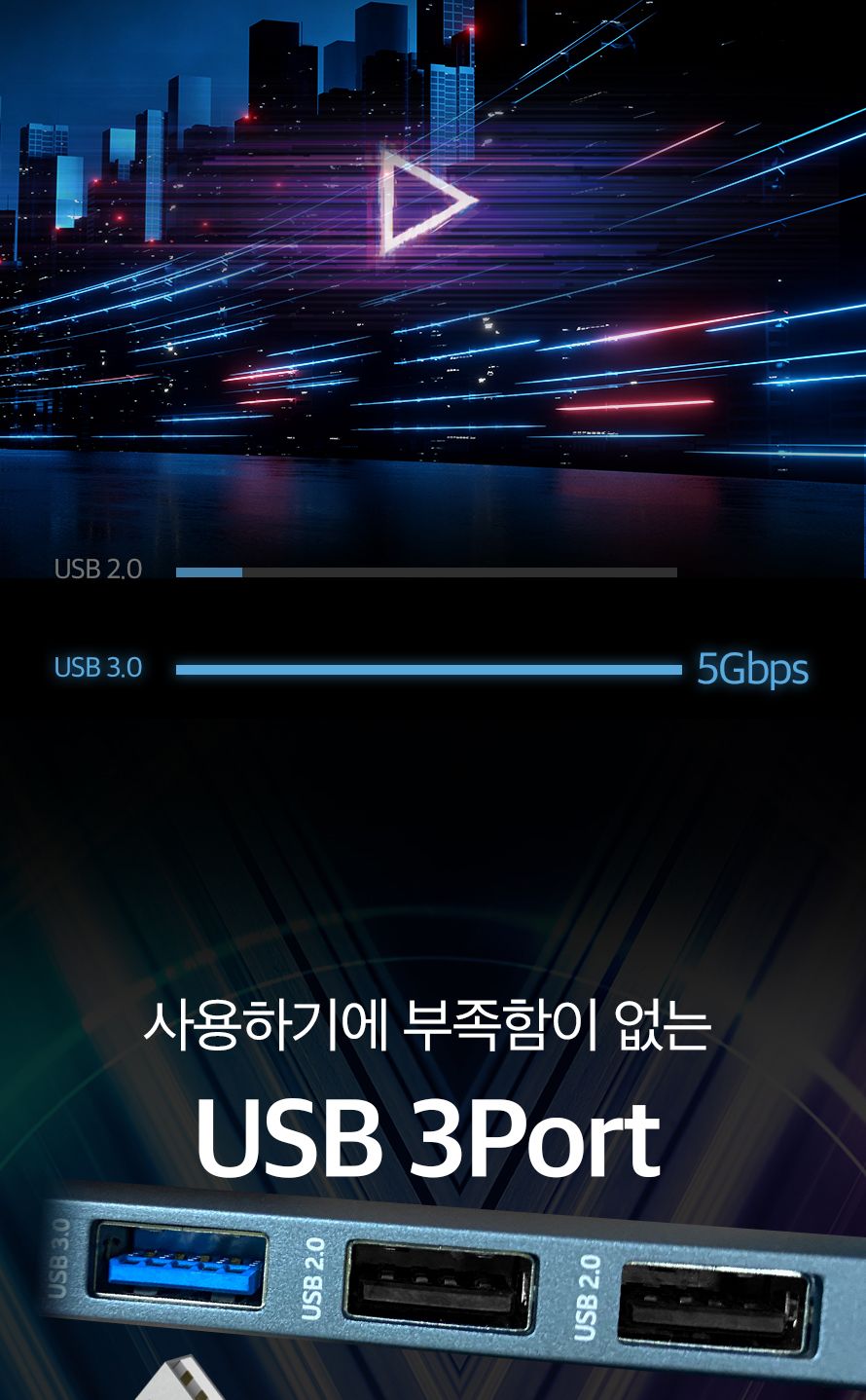 애니포트 AP-TC51PH (USB허브 5포트 멀티포트) (무전원 C타입)/허브/컴퓨터허브/PC허브/네트워크허브/USB허