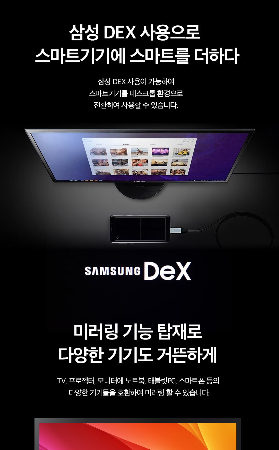 애니포트 AP-TC51PH (USB허브 5포트 멀티포트) (무전원 C타입)/허브/컴퓨터허브/PC허브/네트워크허브/USB허