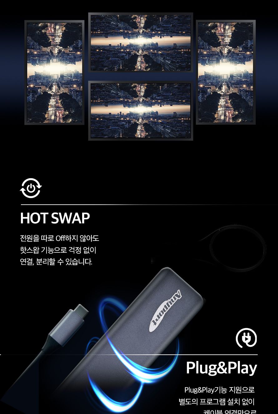 애니포트 AP-TC51PH (USB허브 5포트 멀티포트) (무전원 C타입)/허브/컴퓨터허브/PC허브/네트워크허브/USB허