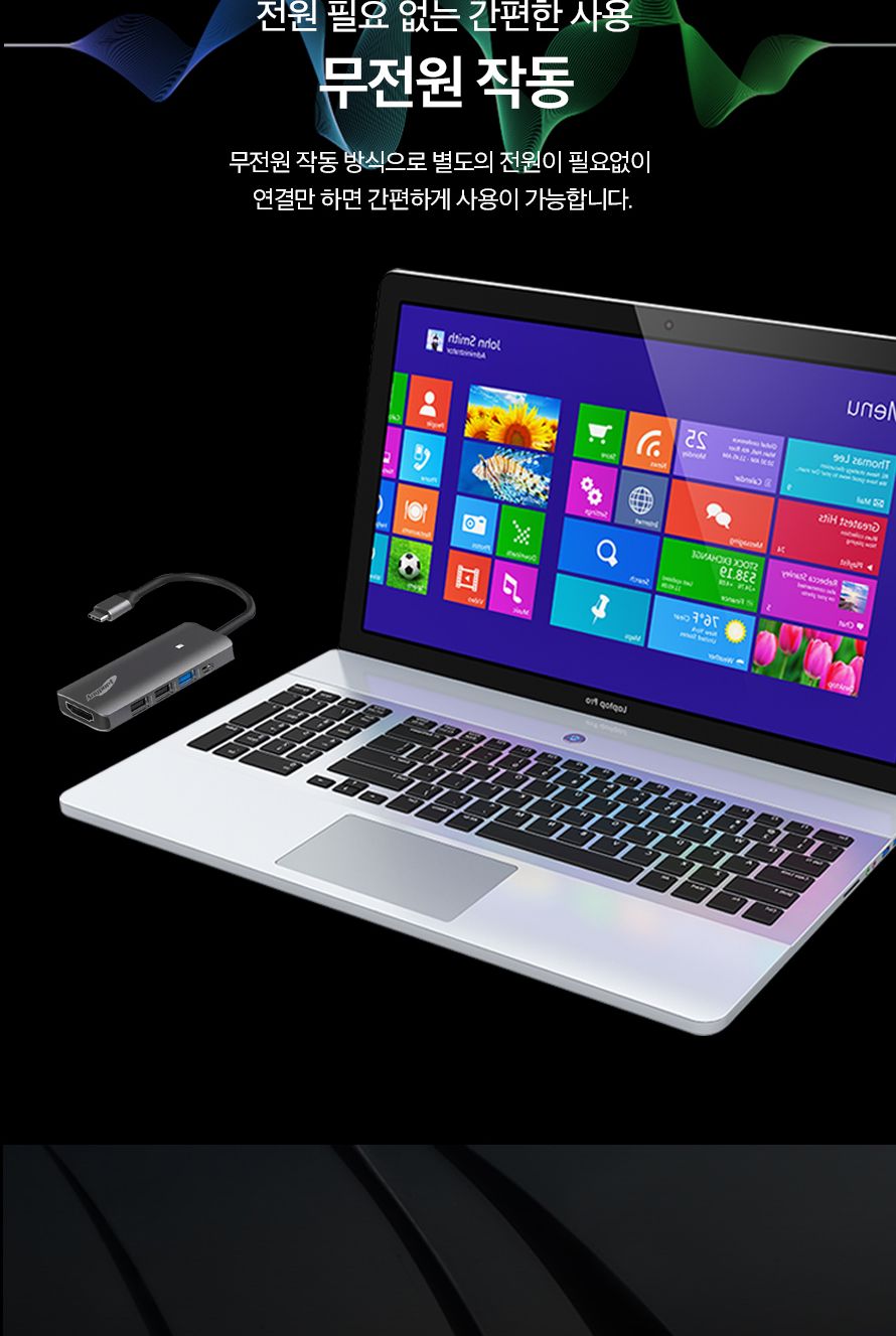 애니포트 AP-TC51PH (USB허브 5포트 멀티포트) (무전원 C타입)/허브/컴퓨터허브/PC허브/네트워크허브/USB허