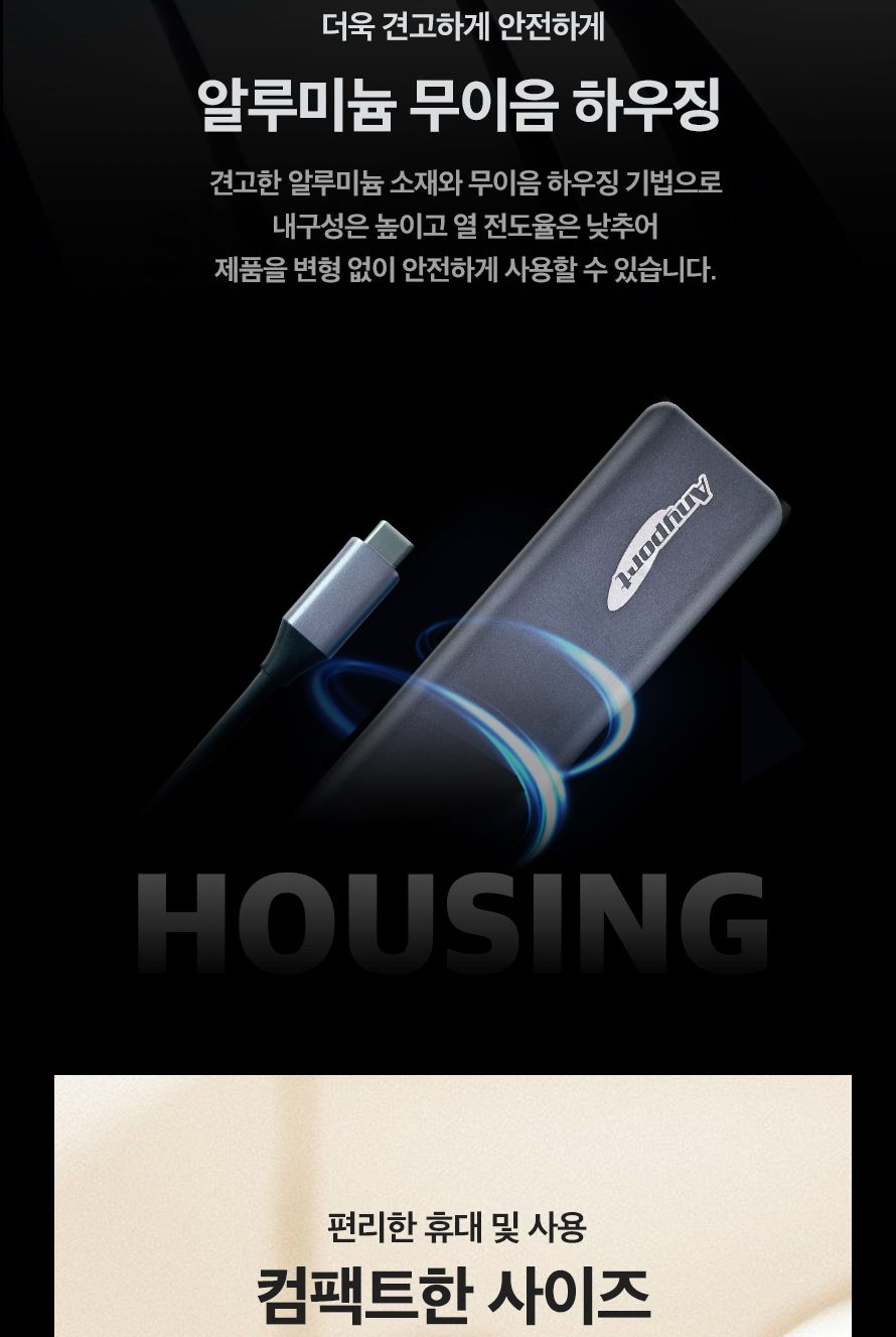 애니포트 AP-TC51PH (USB허브 5포트 멀티포트) (무전원 C타입)/허브/컴퓨터허브/PC허브/네트워크허브/USB허