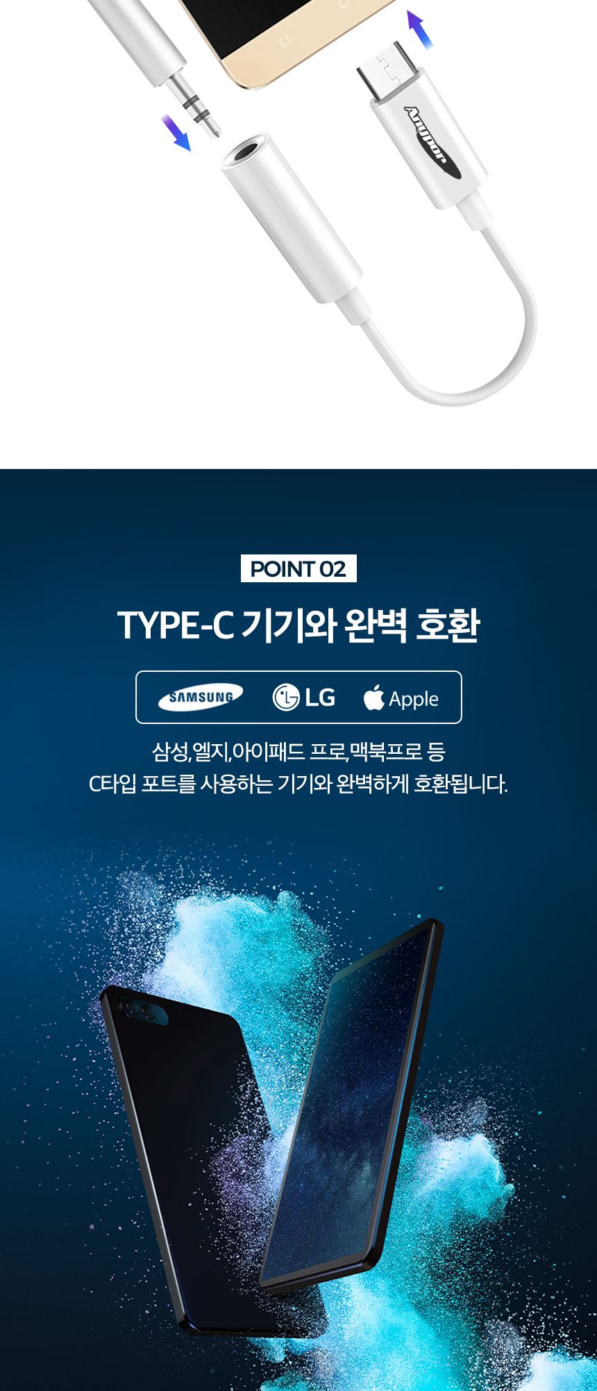 애니포트 AP-CTA35 Type-C 이어폰 AUX 젠더