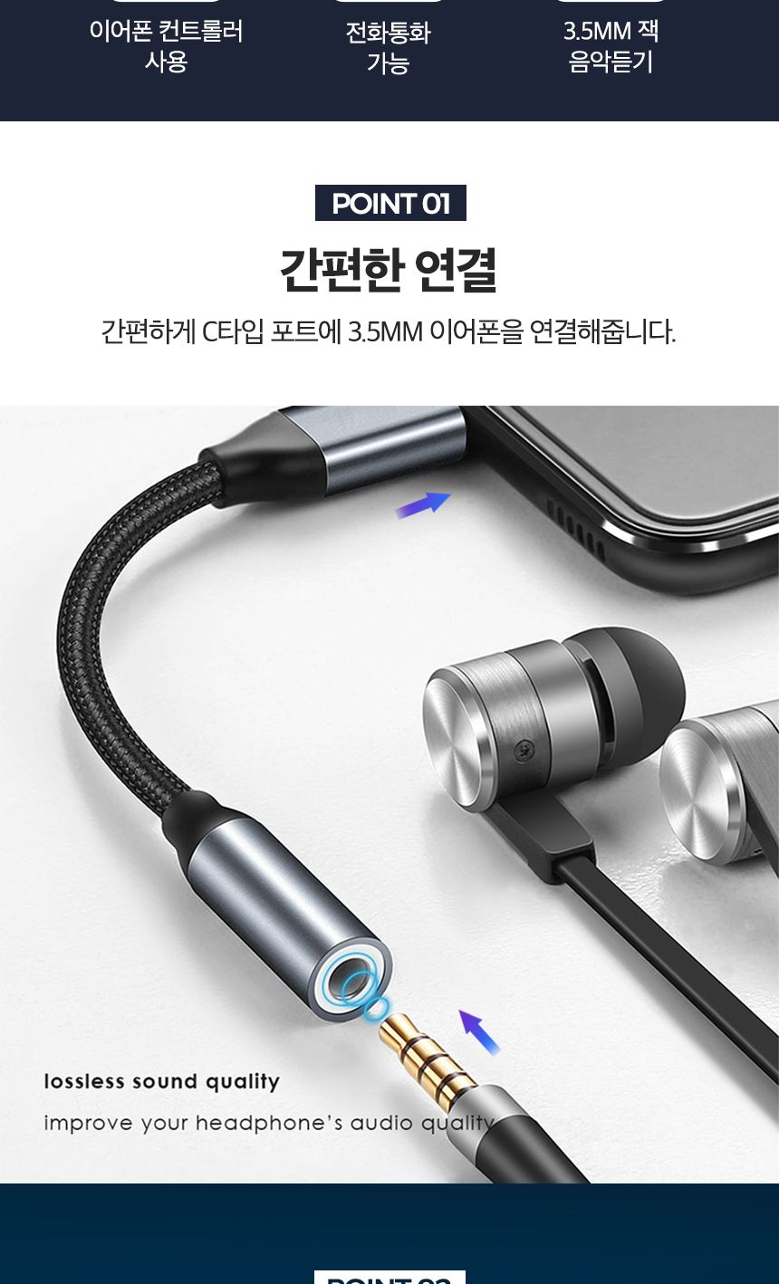 애니포트 AP-CTA35GM Type-C 이어폰 AUX 젠더/젠더/폰젠더/핸드폰젠더/휴대폰젠더/스마트폰젠더/C타입젠더/
