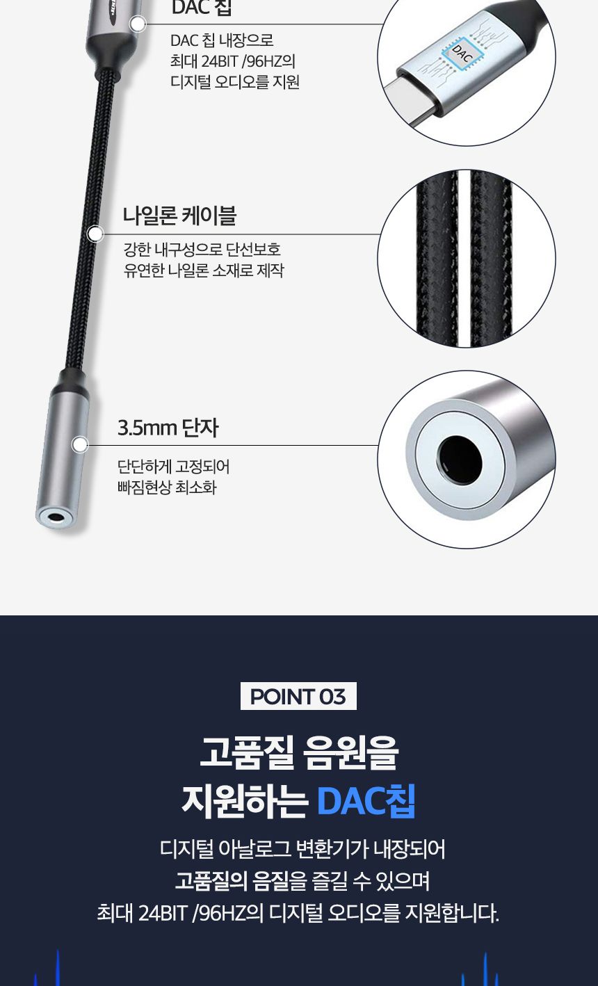 애니포트 AP-CTA35GM Type-C 이어폰 AUX 젠더/젠더/폰젠더/핸드폰젠더/휴대폰젠더/스마트폰젠더/C타입젠더/