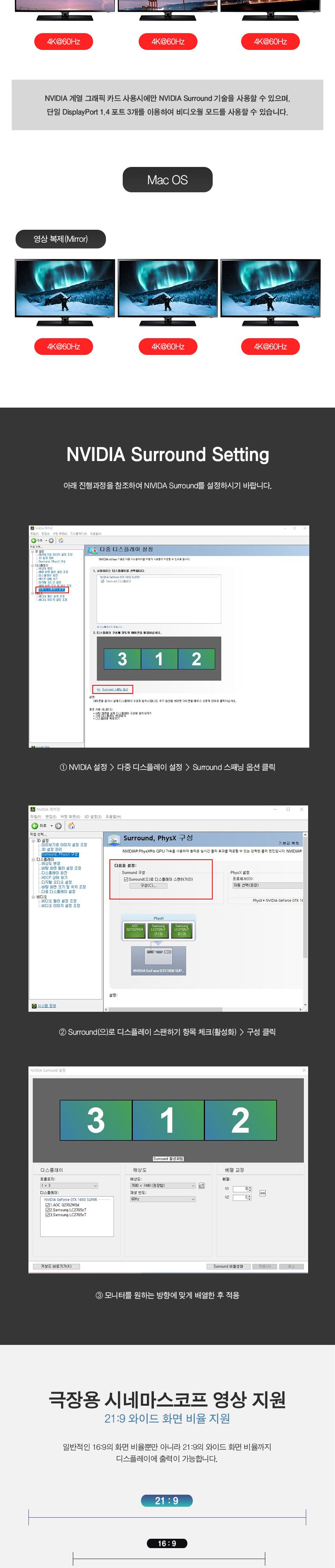 DP 1:3 MST 분배.확장 컨버터 (30651)/영상분배기/모니터분배/비디오분배기/HDMI분배기/모니터분배기/HDMI