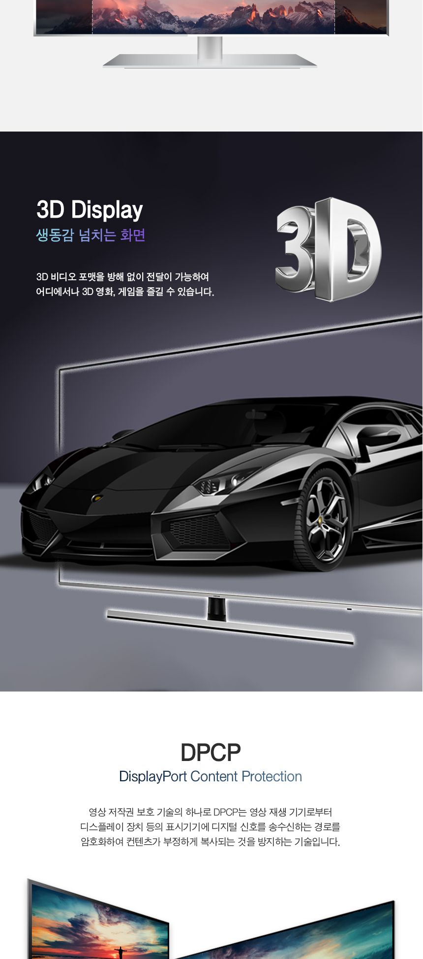 DP 1:3 MST 분배.확장 컨버터 (30651)