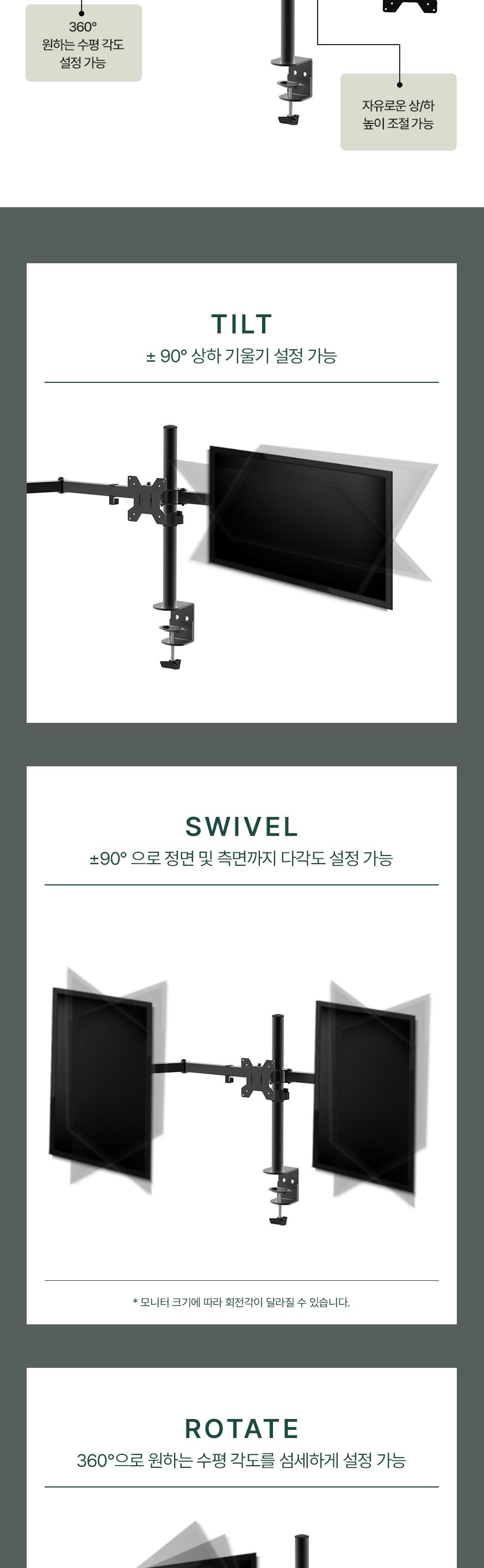(APL-C036) ANYPORT 엘디엘 마운트 데스크형 클램프 가로형 트리플암 모니터거치대/가로형모니터거치/모니