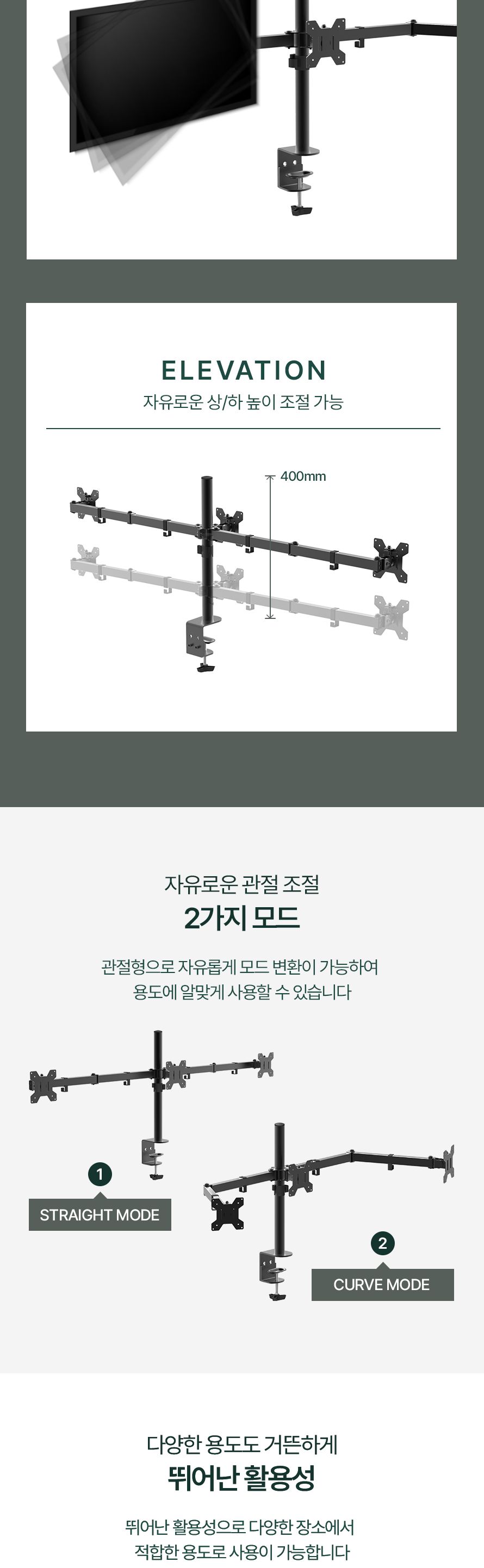 (APL-C036) ANYPORT 엘디엘 마운트 데스크형 클램프 가로형 트리플암 모니터거치대/가로형모니터거치/모니