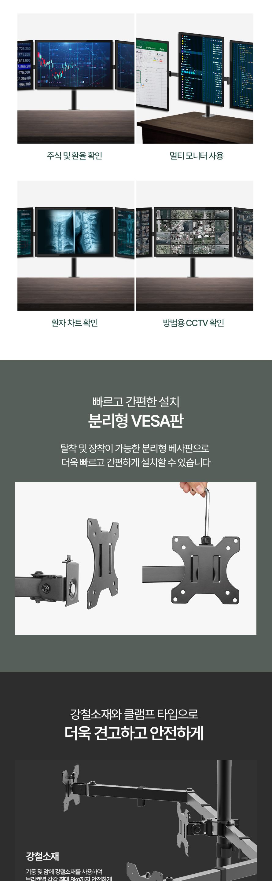 (APL-C036) ANYPORT 엘디엘 마운트 데스크형 클램프 가로형 트리플암 모니터거치대/가로형모니터거치/모니