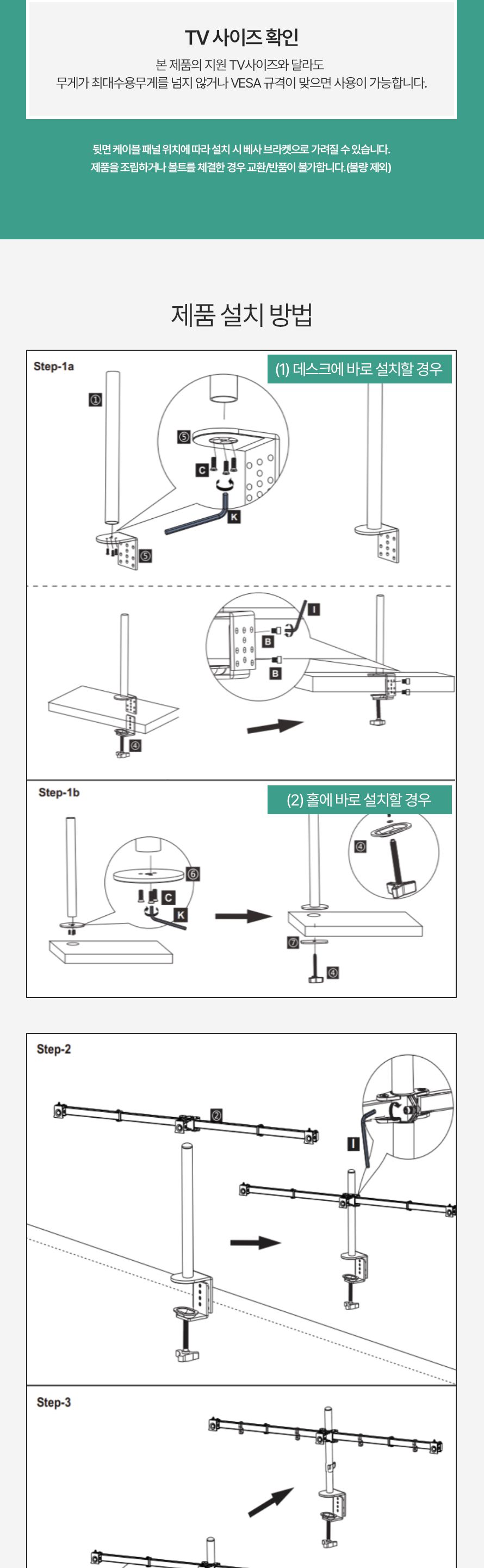 (APL-C036) ANYPORT 엘디엘 마운트 데스크형 클램프 가로형 트리플암 모니터거치대/가로형모니터거치/모니