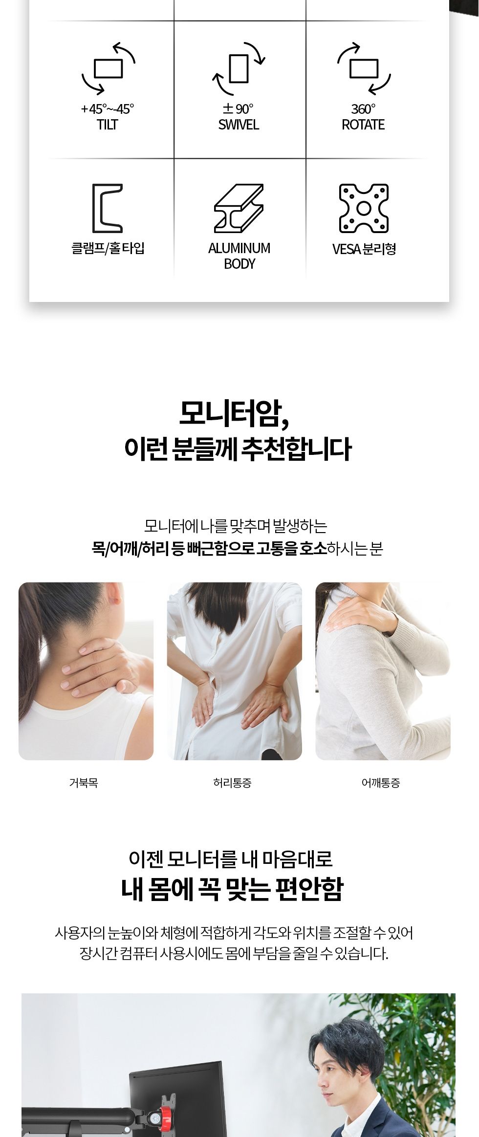 (APL-H01B) ANYPORT 엘디엘 마운트 스프링 클램프형 싱글암 모니터거치대 블랙/블랙모니터거치/모니터거치