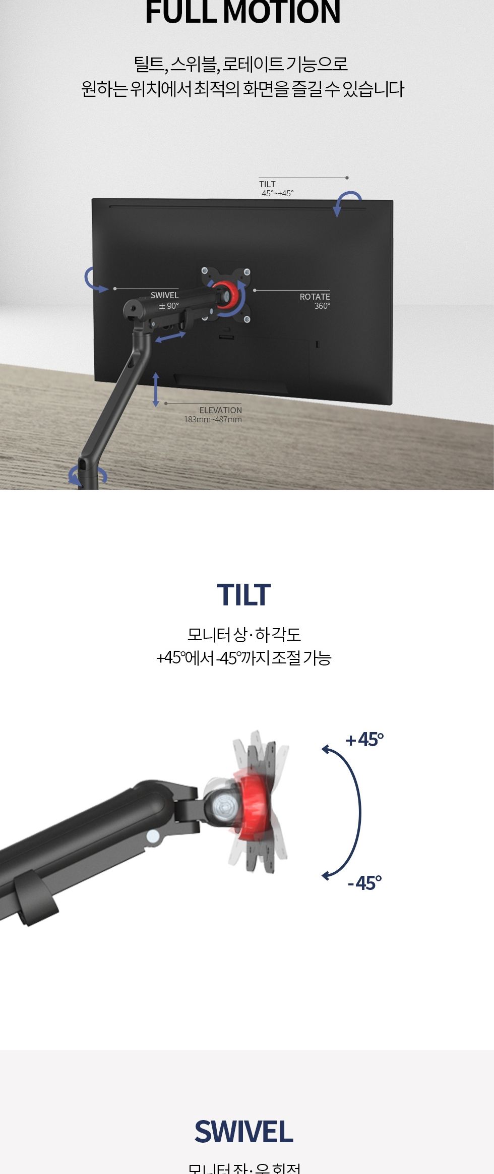 (APL-H01B) ANYPORT 엘디엘 마운트 스프링 클램프형 싱글암 모니터거치대 블랙/블랙모니터거치/모니터거치