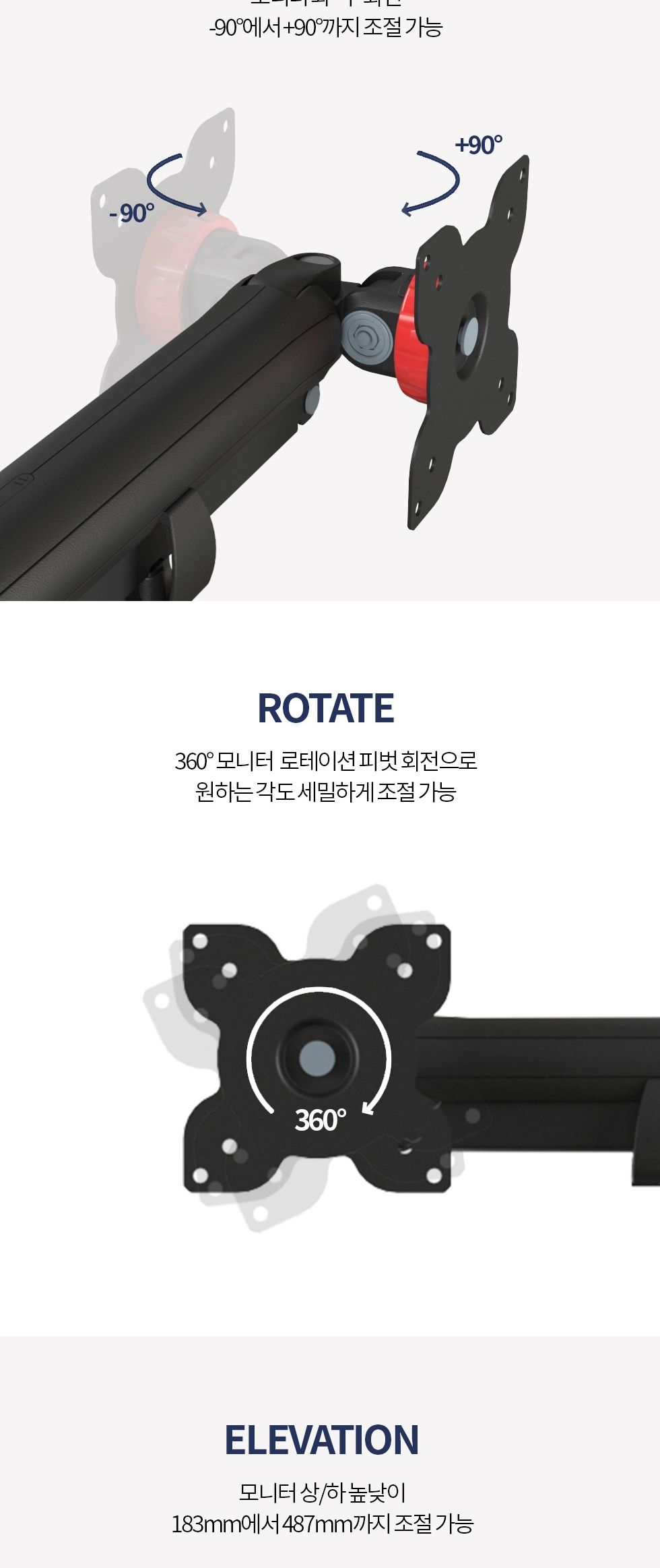 (APL-H01B) ANYPORT 엘디엘 마운트 스프링 클램프형 싱글암 모니터거치대 블랙/블랙모니터거치/모니터거치