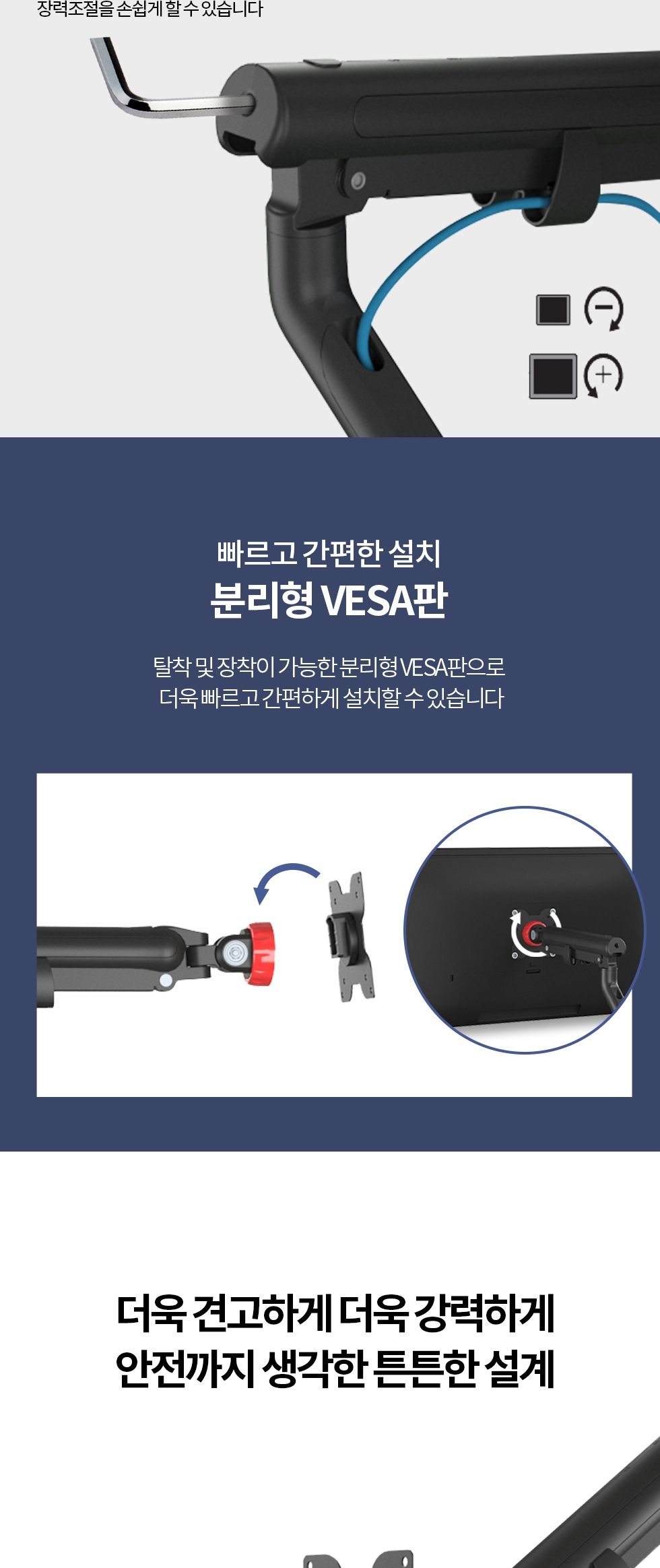 (APL-H01B) ANYPORT 엘디엘 마운트 스프링 클램프형 싱글암 모니터거치대 블랙/블랙모니터거치/모니터거치