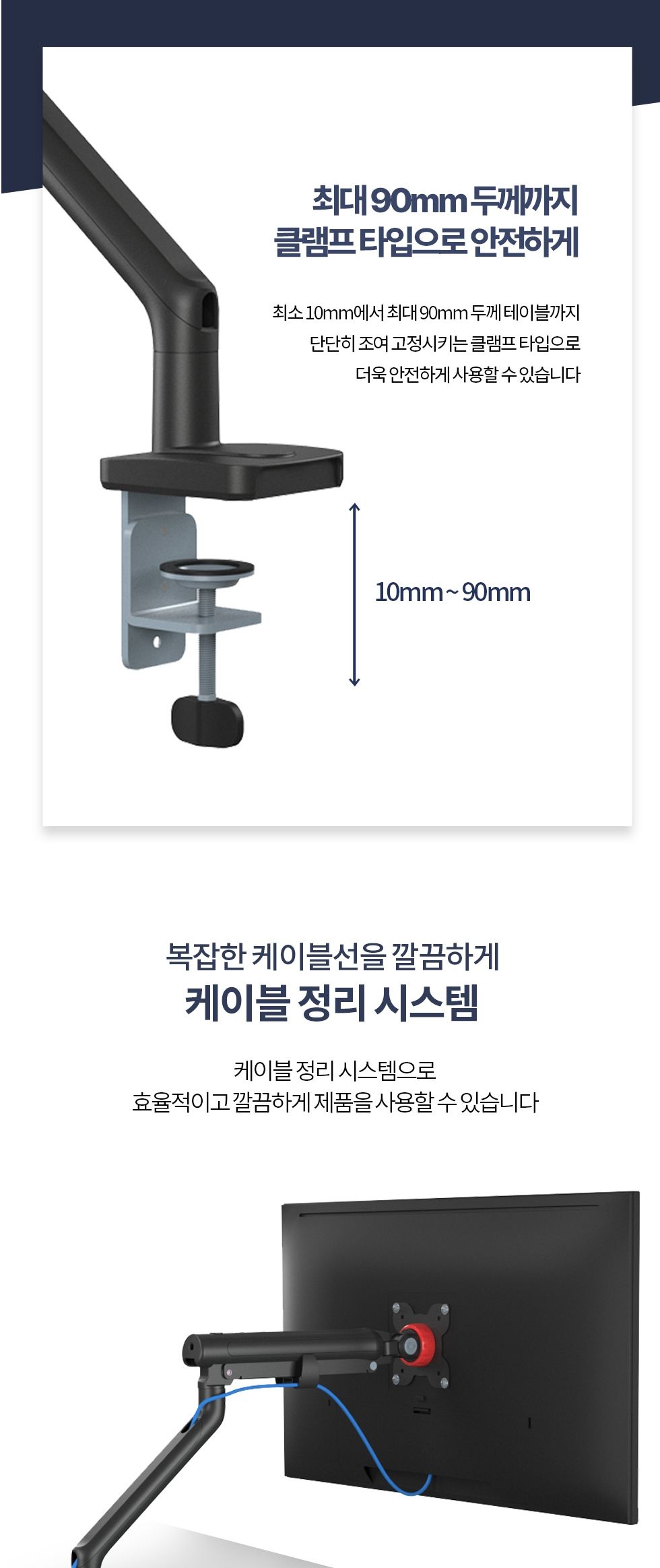 (APL-H01B) ANYPORT 엘디엘 마운트 스프링 클램프형 싱글암 모니터거치대 블랙/블랙모니터거치/모니터거치