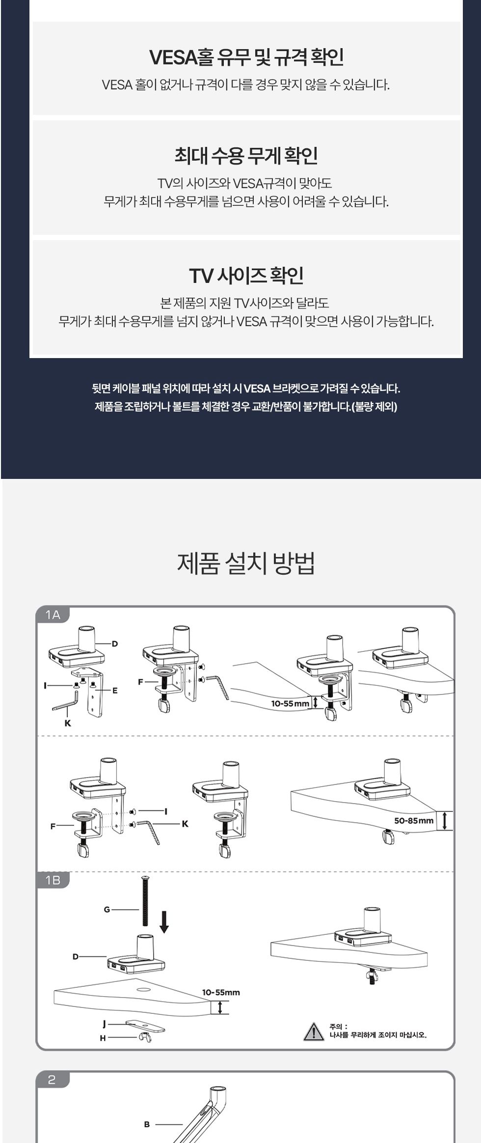 (APL-H01B) ANYPORT 엘디엘 마운트 스프링 클램프형 싱글암 모니터거치대 블랙/블랙모니터거치/모니터거치