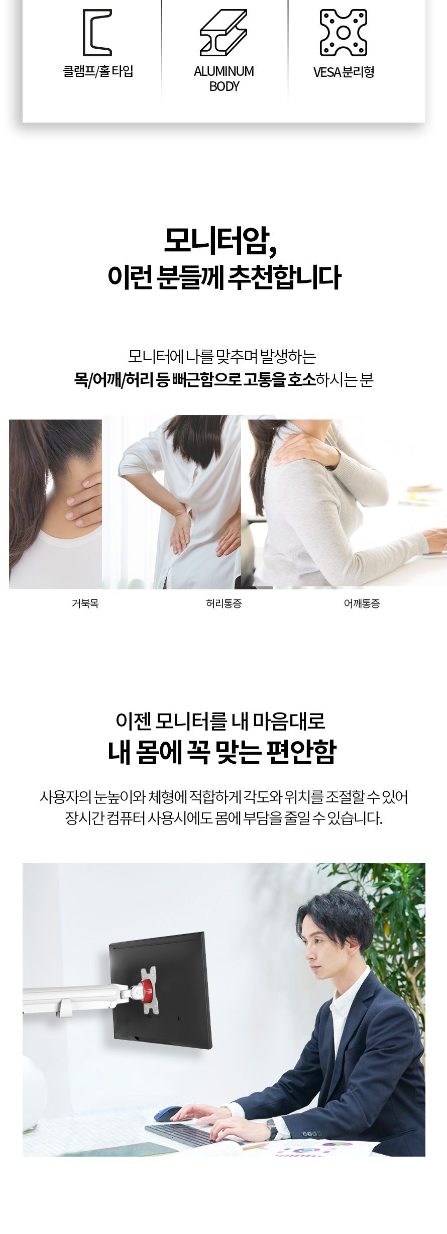 (APL-H01W) ANYPORT 엘디엘 마운트 스프링 클램프형 싱글암 모니터거치대 화이트/모니터거치/모니터거치대/