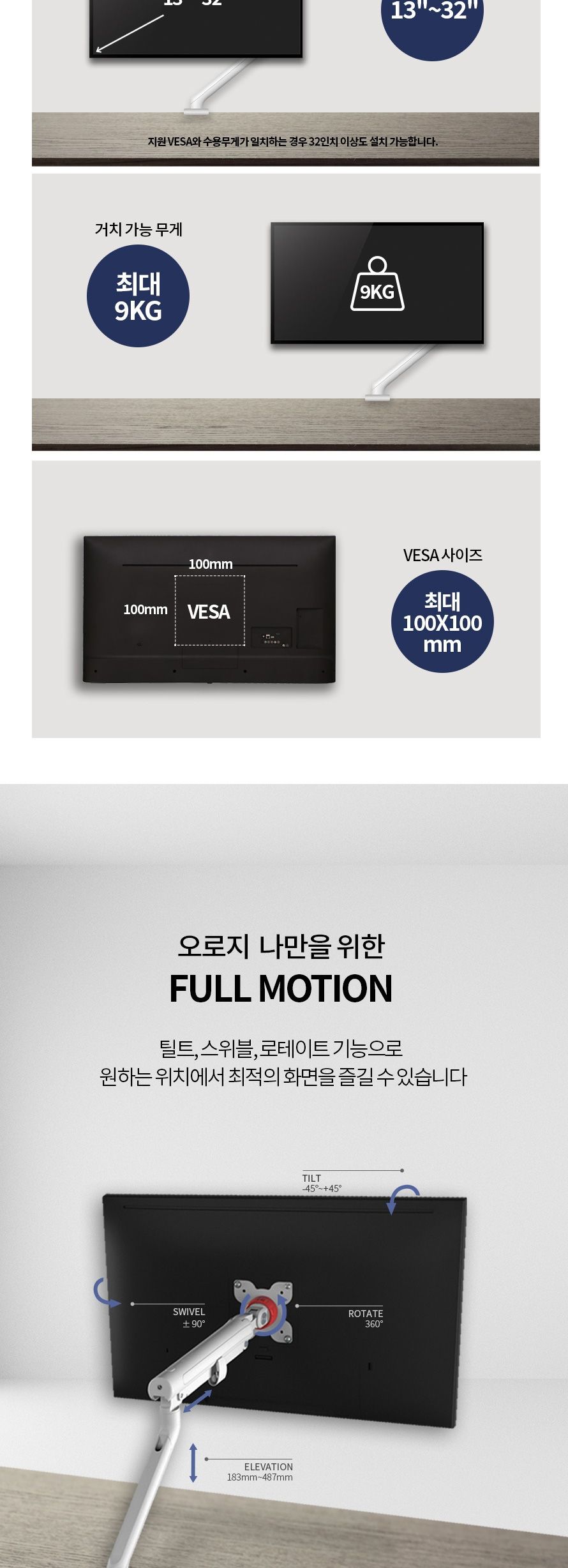 (APL-H01W) ANYPORT 엘디엘 마운트 스프링 클램프형 싱글암 모니터거치대 화이트/모니터거치/모니터거치대/