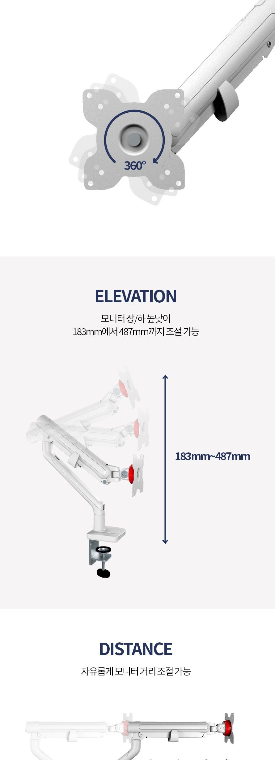 (APL-H01W) ANYPORT 엘디엘 마운트 스프링 클램프형 싱글암 모니터거치대 화이트/모니터거치/모니터거치대/