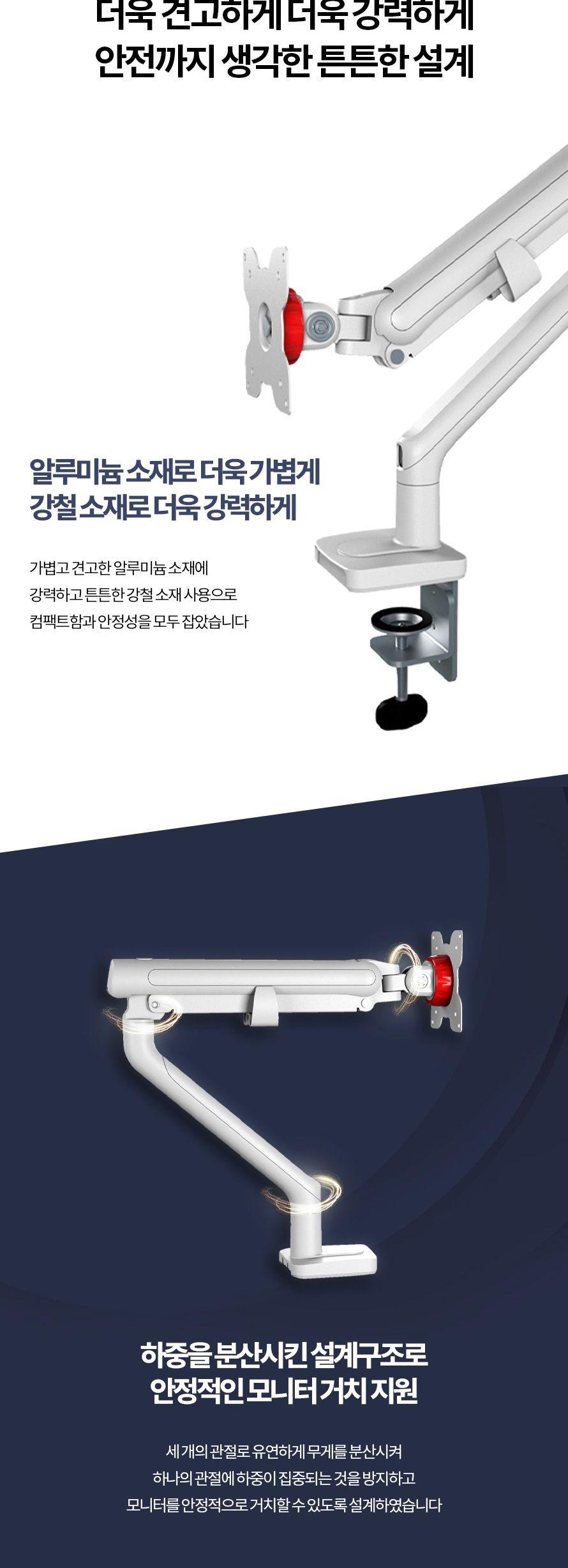 (APL-H01W) ANYPORT 엘디엘 마운트 스프링 클램프형 싱글암 모니터거치대 화이트/모니터거치/모니터거치대/