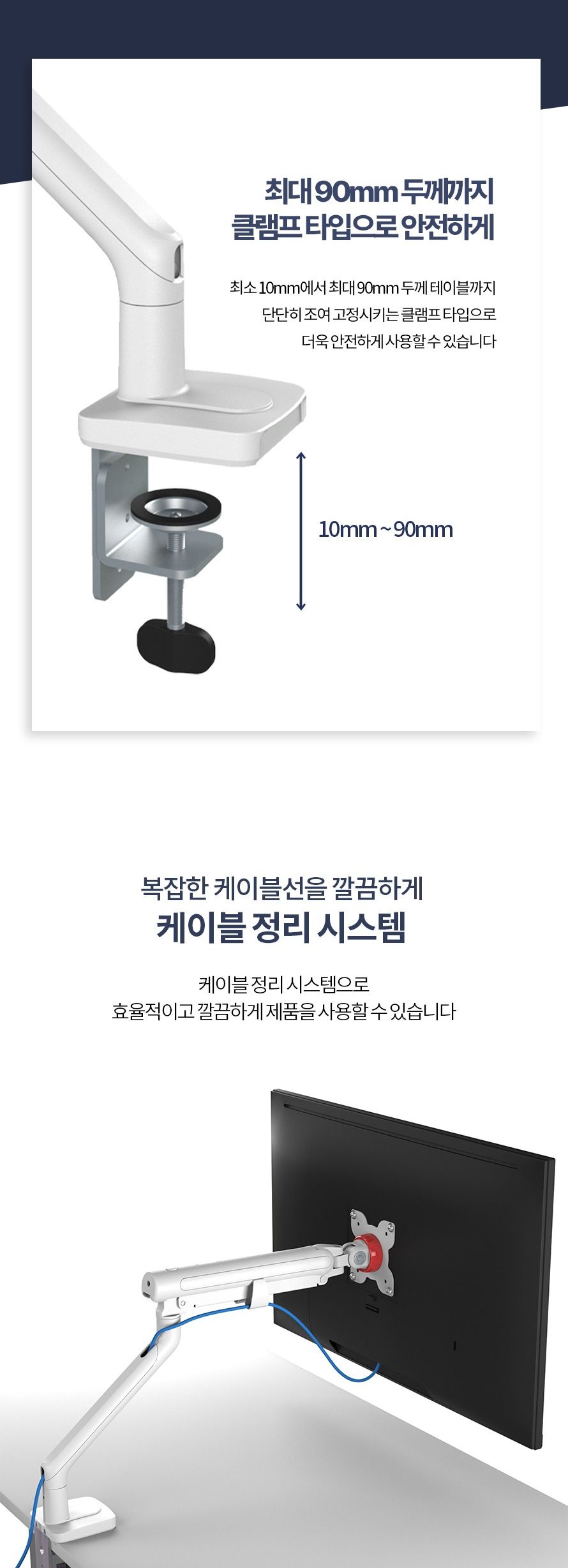 (APL-H01W) ANYPORT 엘디엘 마운트 스프링 클램프형 싱글암 모니터거치대 화이트/모니터거치/모니터거치대/
