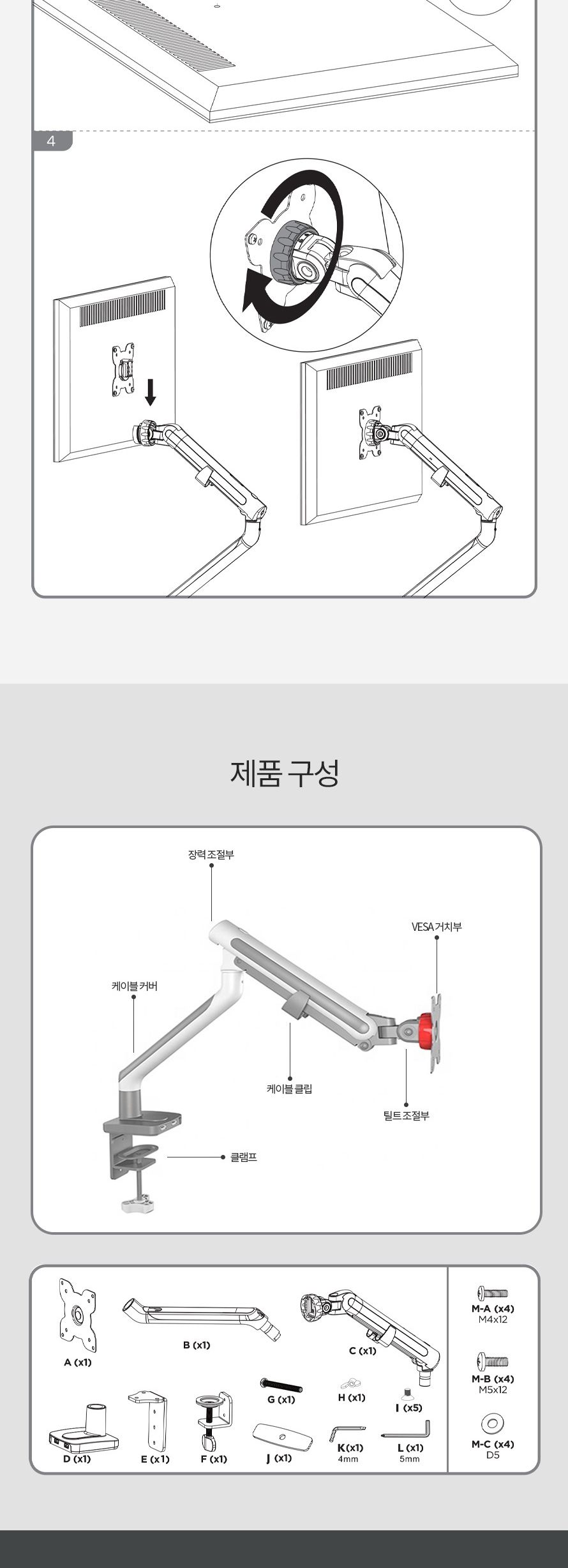 (APL-H01W) ANYPORT 엘디엘 마운트 스프링 클램프형 싱글암 모니터거치대 화이트/모니터거치/모니터거치대/