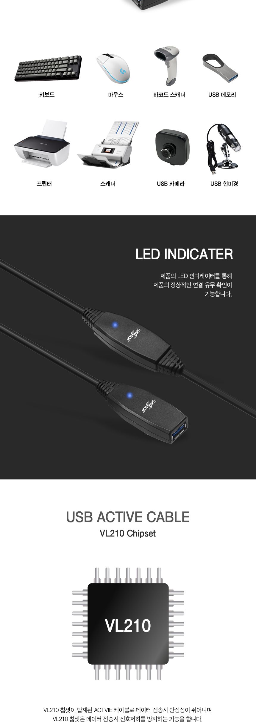 USB3.0연장 유전원 리피터 케이블 15m . 아답터포함 (30636)/리피터선/PC리피터선/컴퓨터리피터선/네트워크