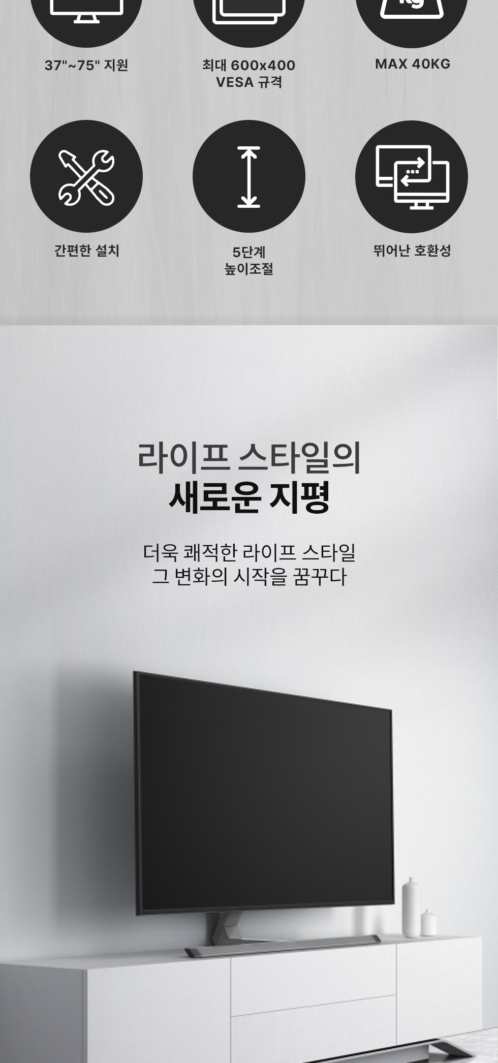 (APL-18L) ANYPORT 엘디엘 마운트 스탠드형 싱글 TV거치대 모니터거치대 장식장용 스탠드형 거치대/모니터
