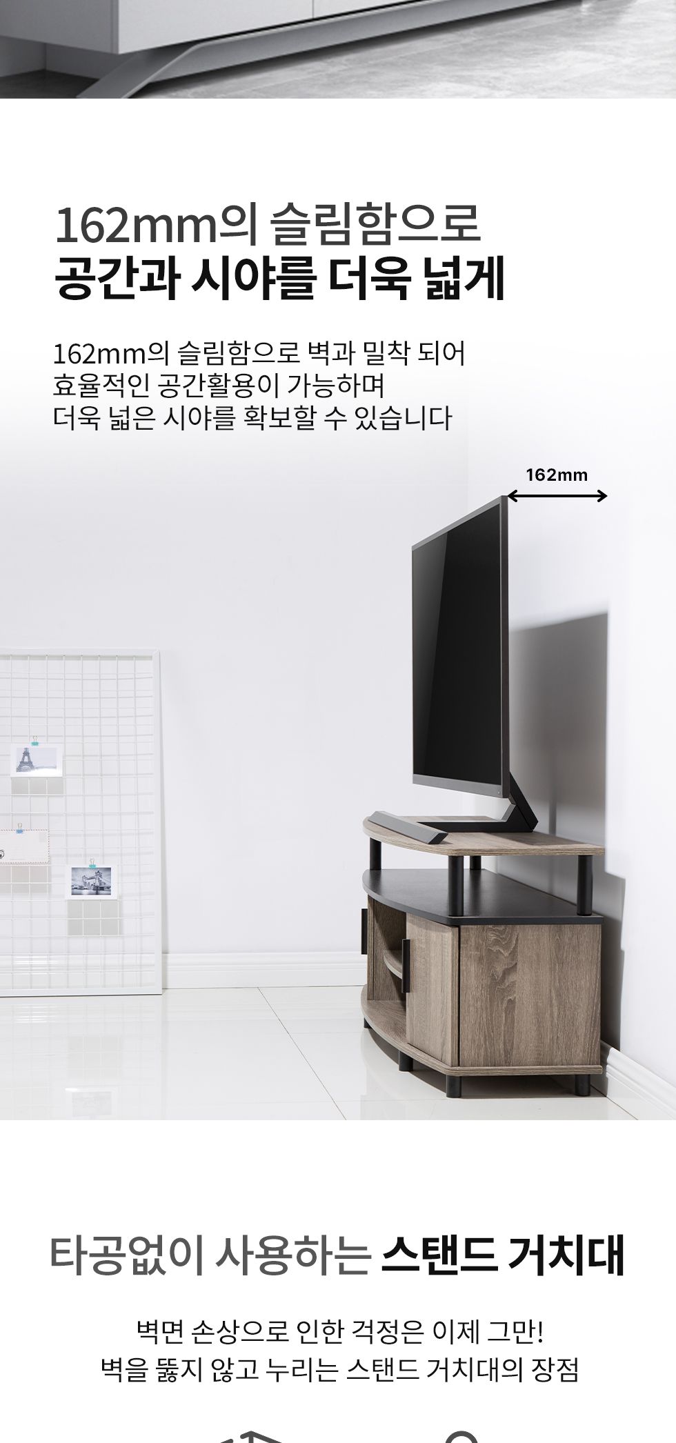 (APL-18L) ANYPORT 엘디엘 마운트 스탠드형 싱글 TV거치대 모니터거치대 장식장용 스탠드형 거치대/모니터