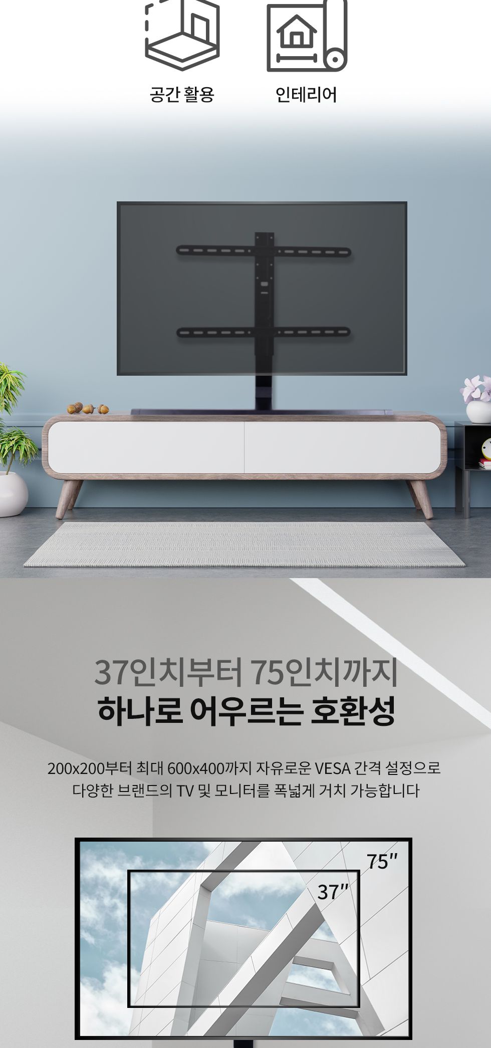(APL-18L) ANYPORT 엘디엘 마운트 스탠드형 싱글 TV거치대 모니터거치대 장식장용 스탠드형 거치대/모니터