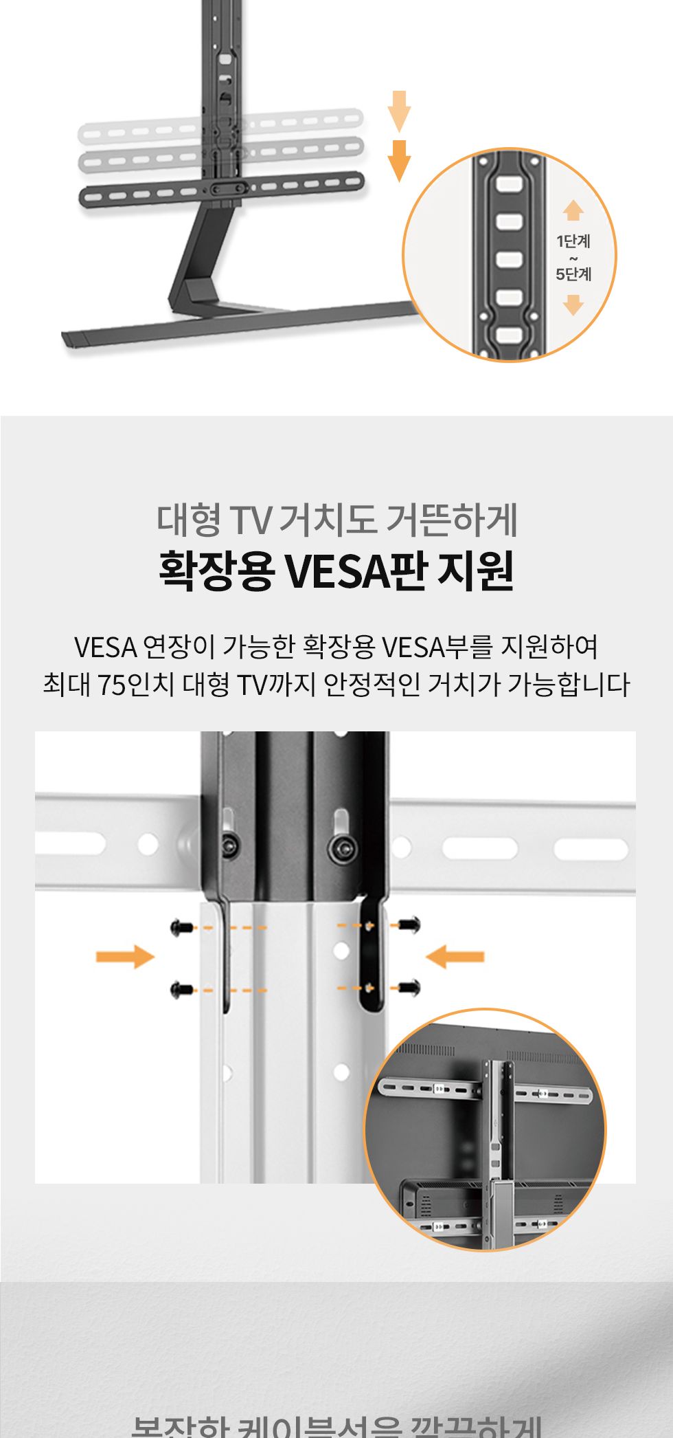 (APL-18L) ANYPORT 엘디엘 마운트 스탠드형 싱글 TV거치대 모니터거치대 장식장용 스탠드형 거치대/모니터